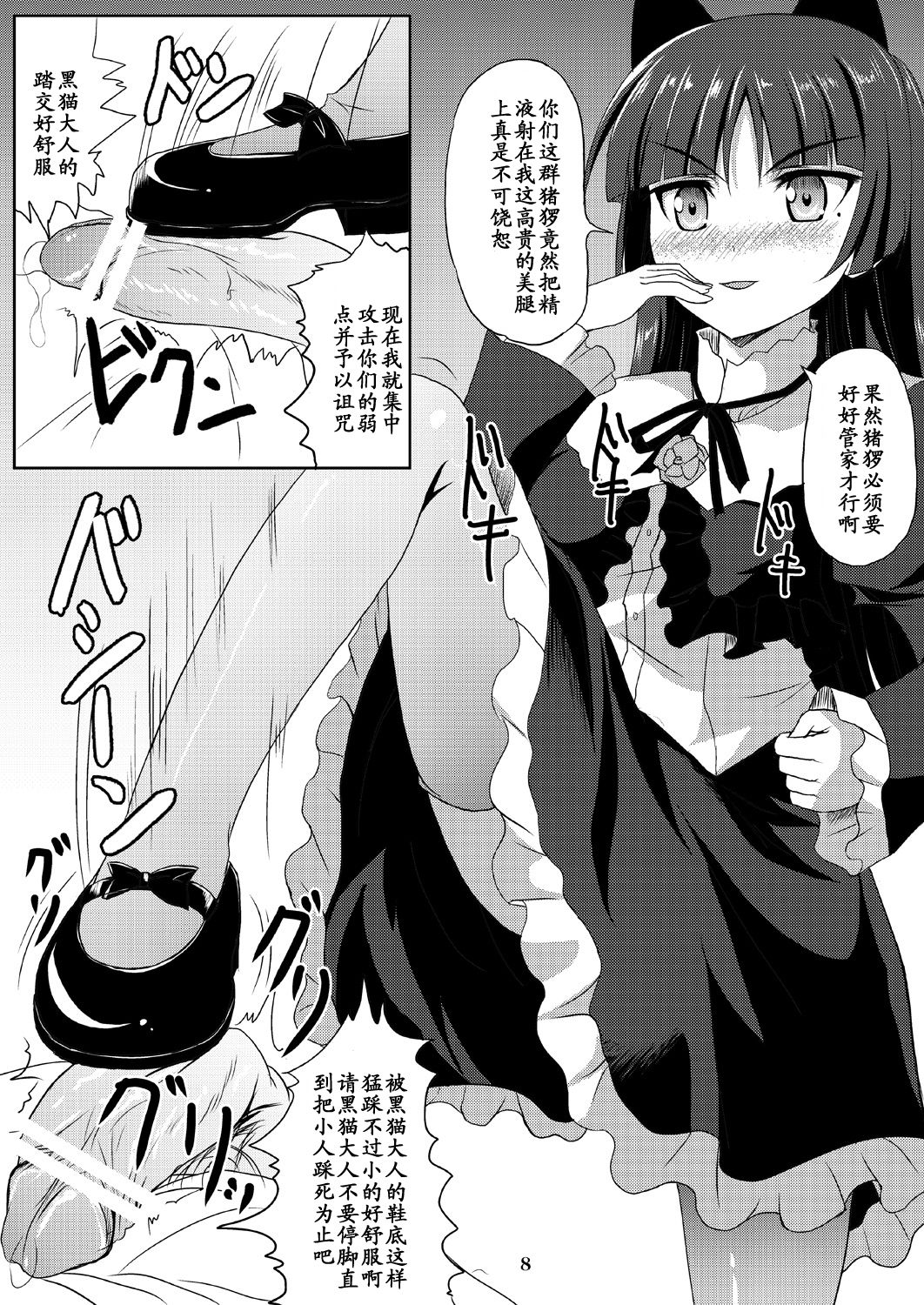 07