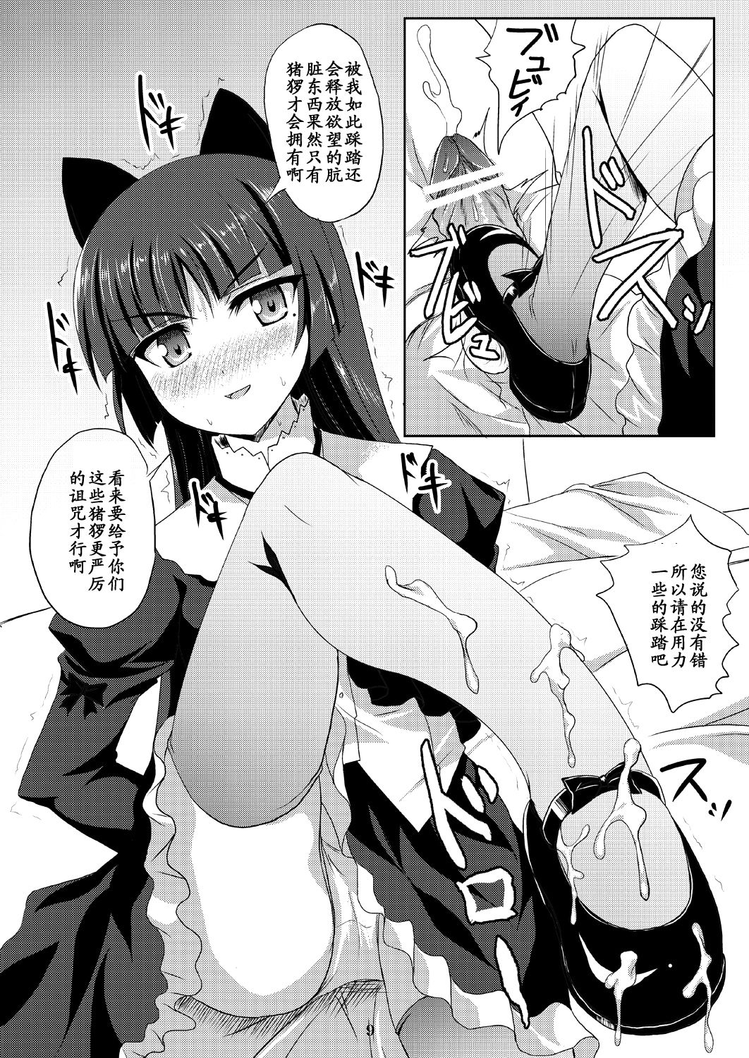 08