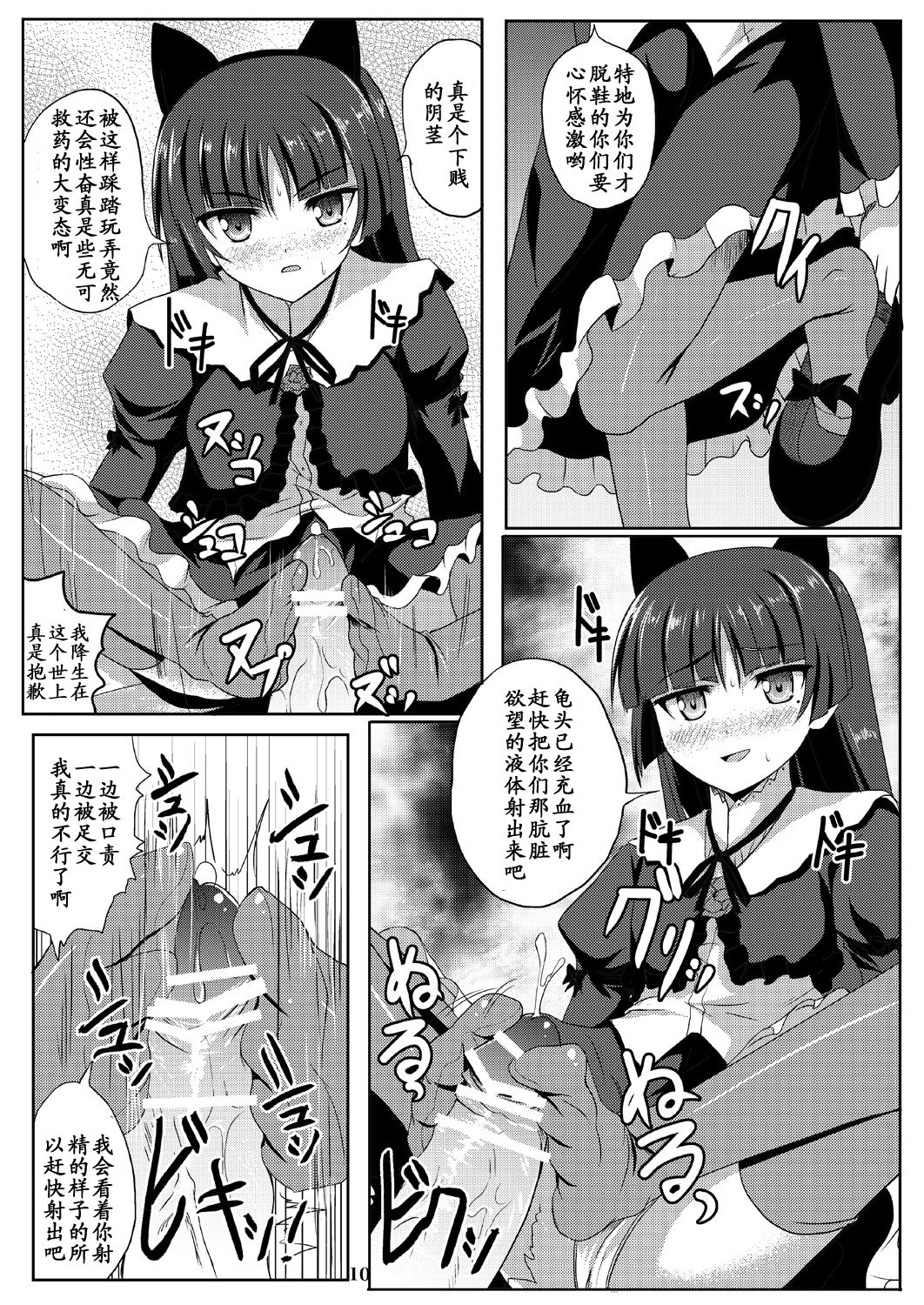 09