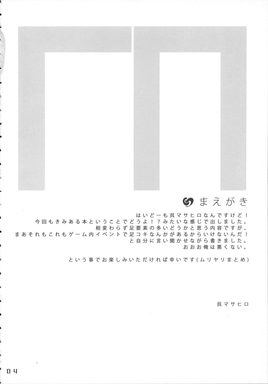 03