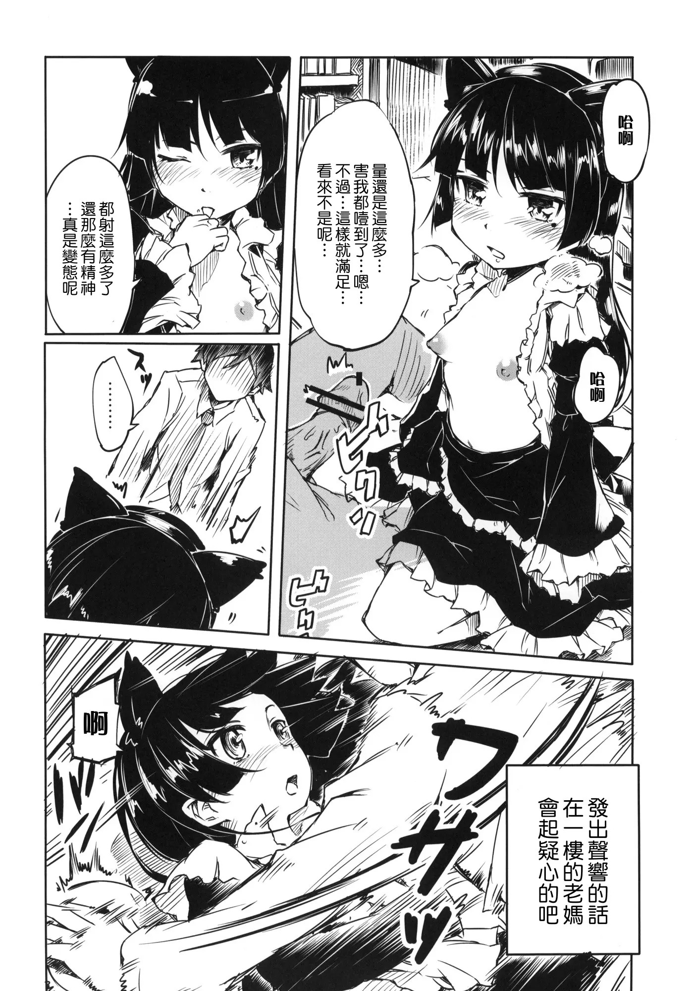 09