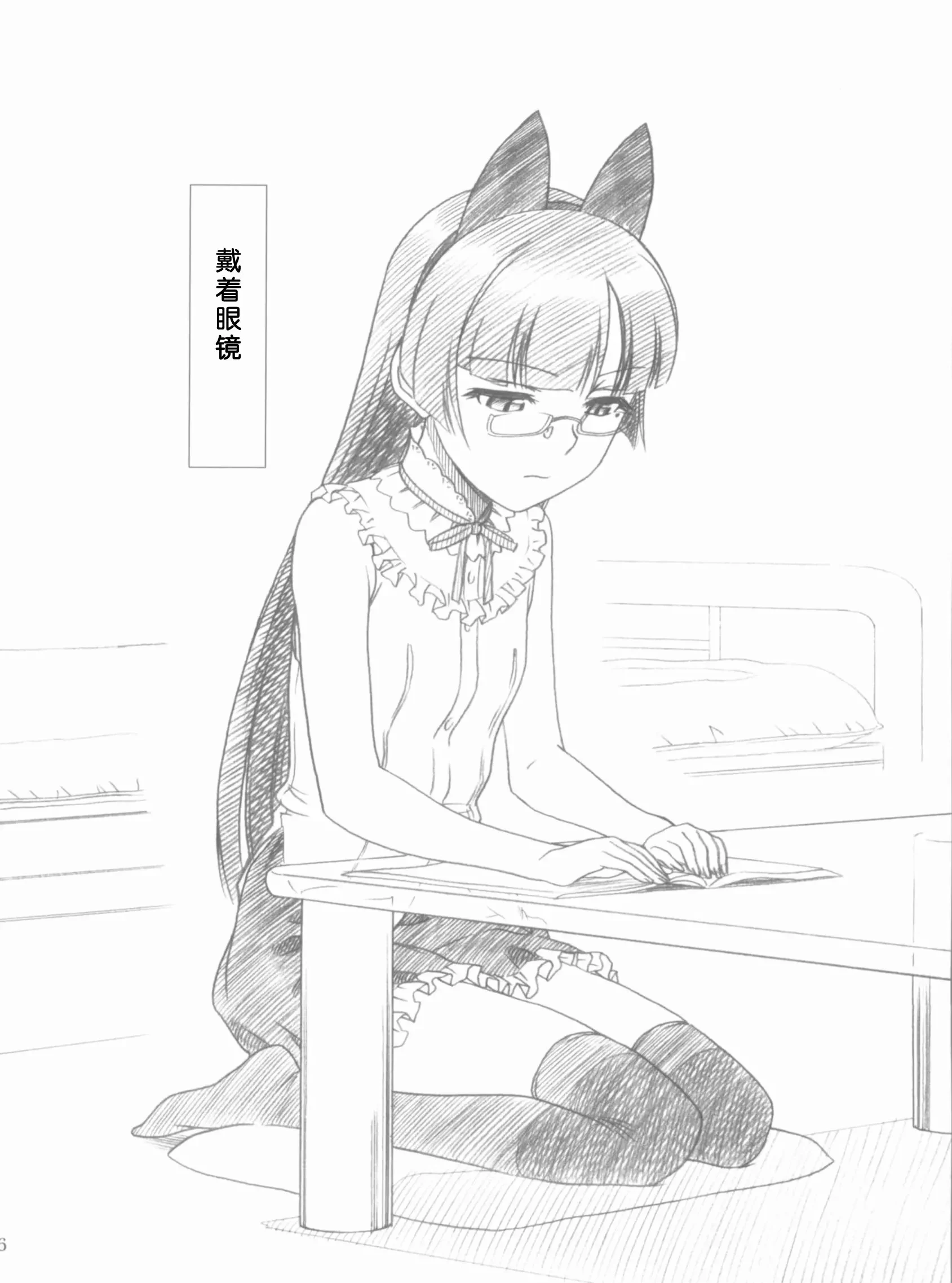 06