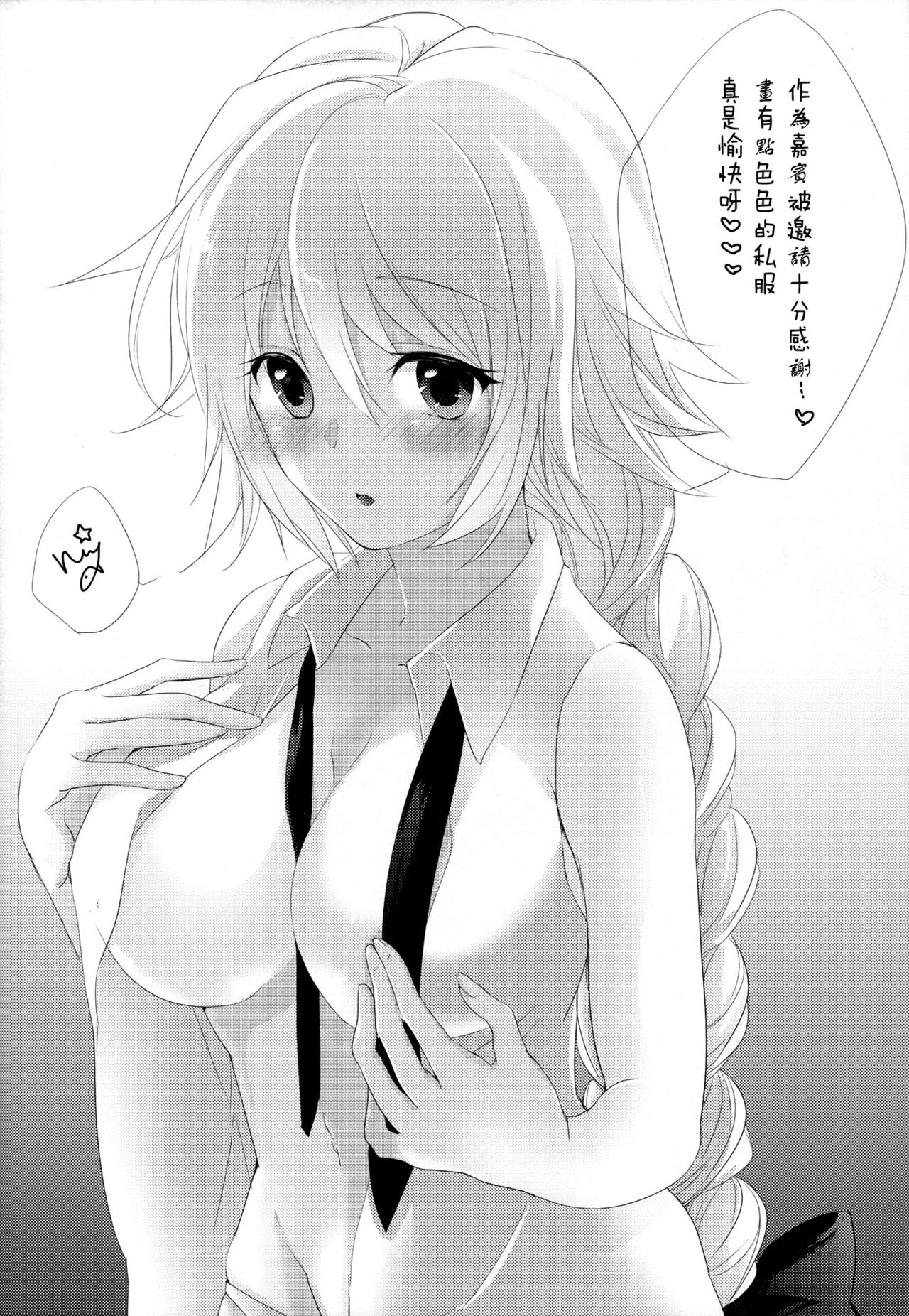 19