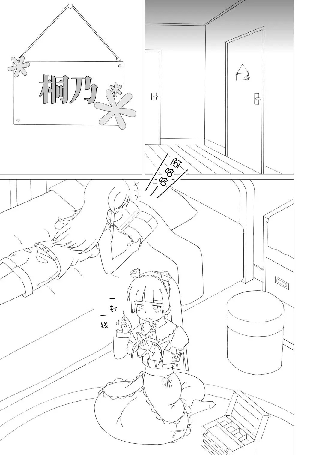 03