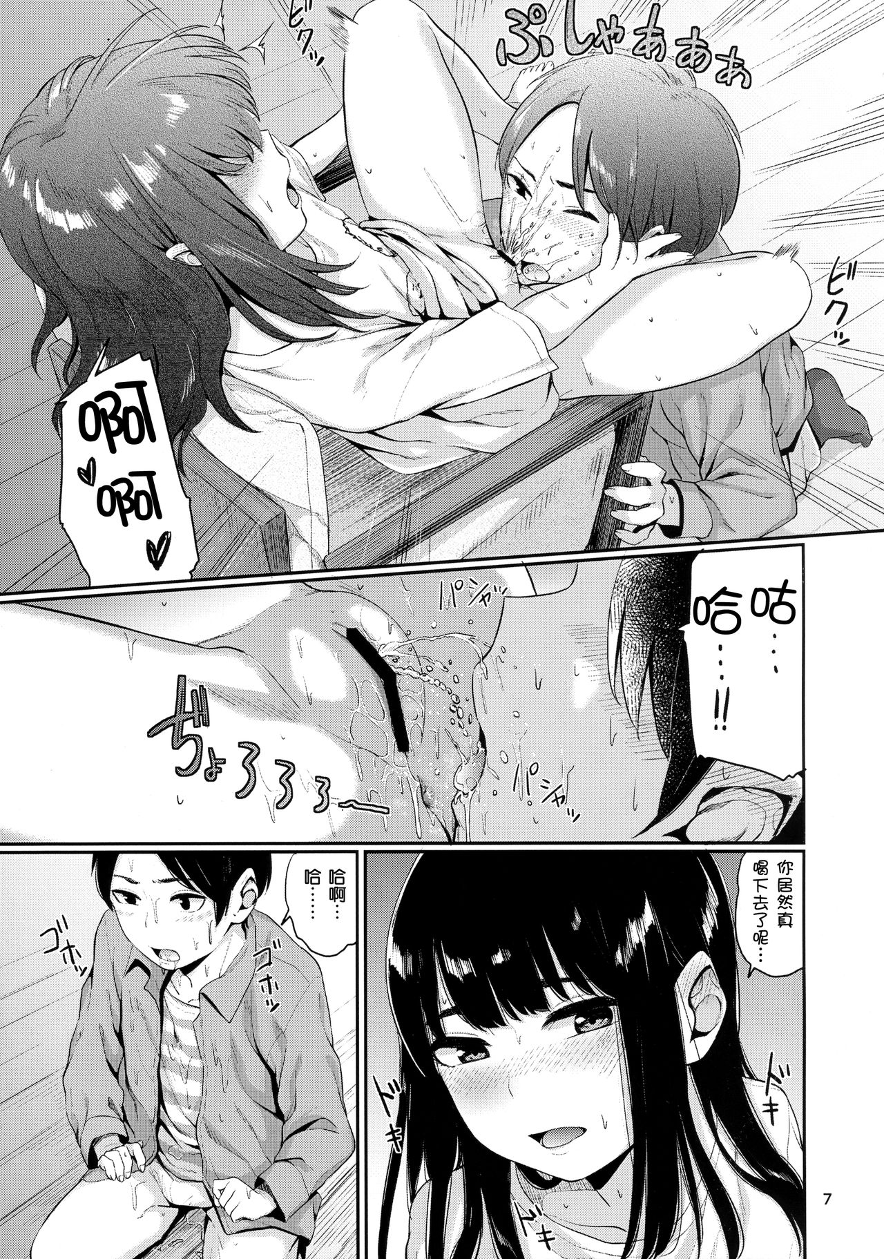 06