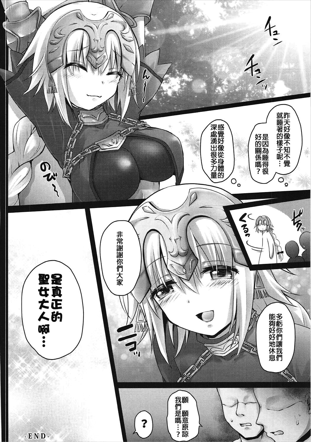 21