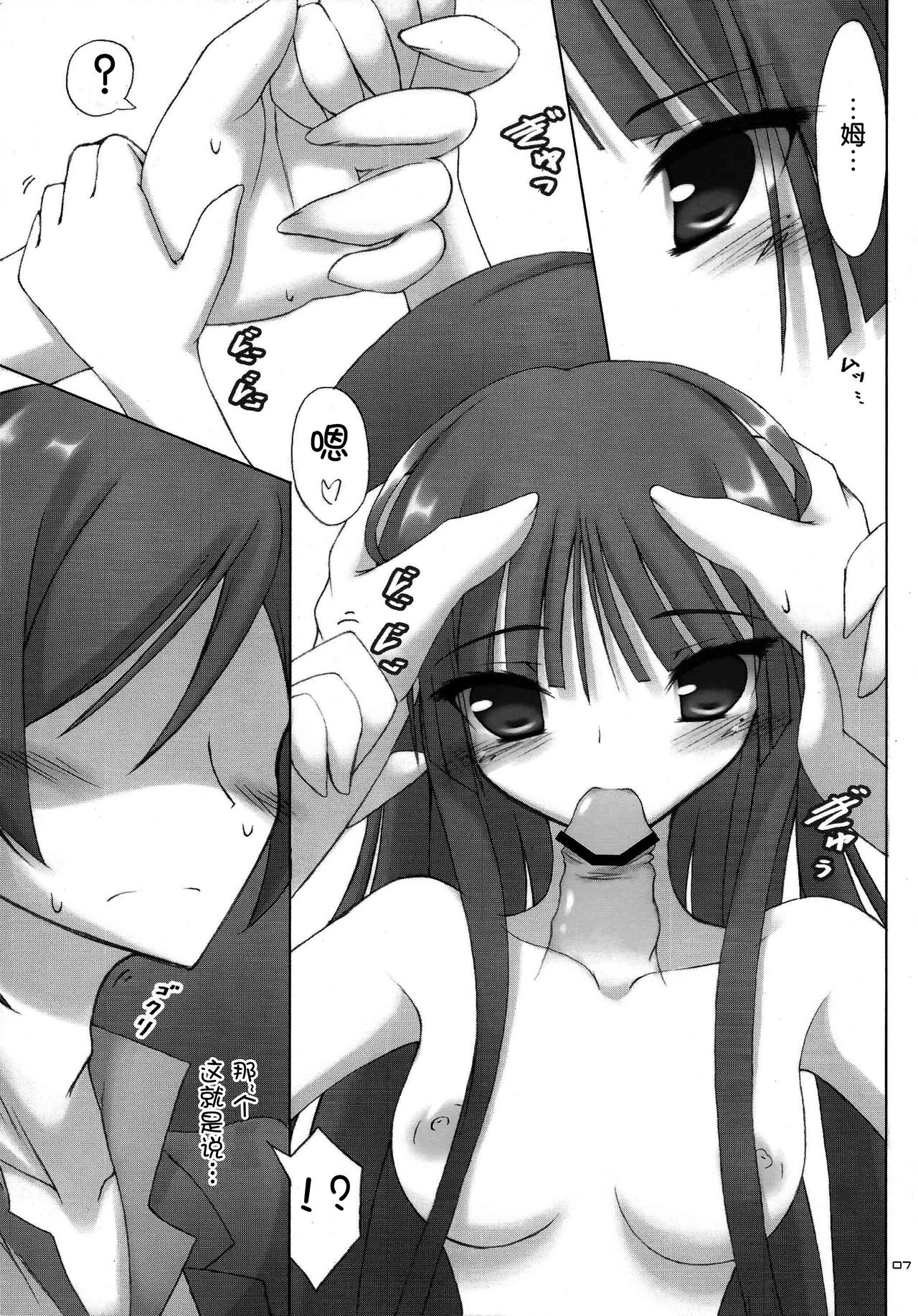 06