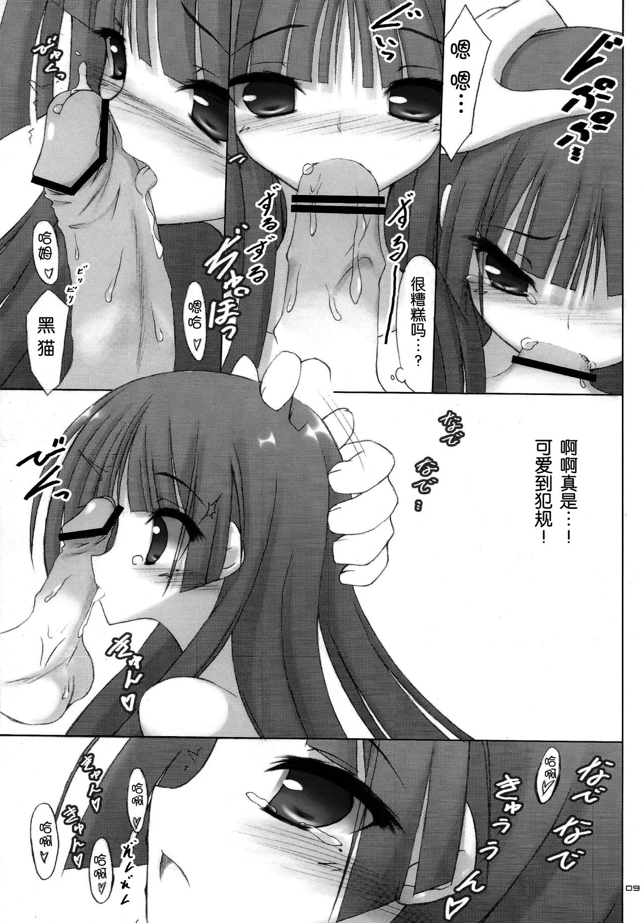 08