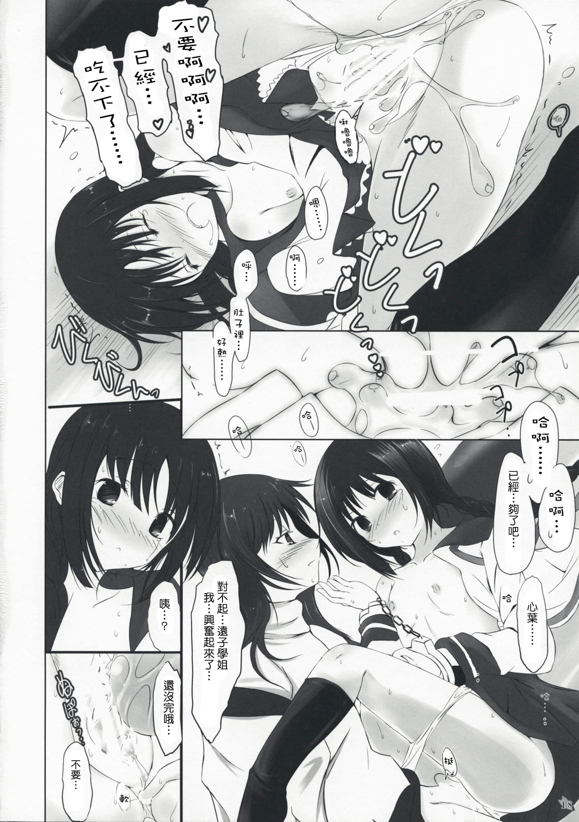018