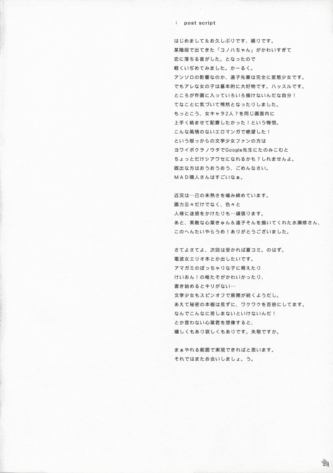 024