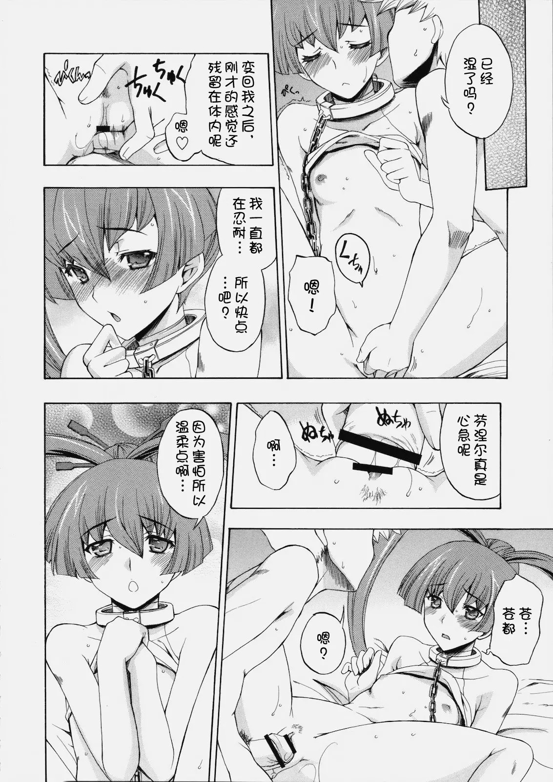 21