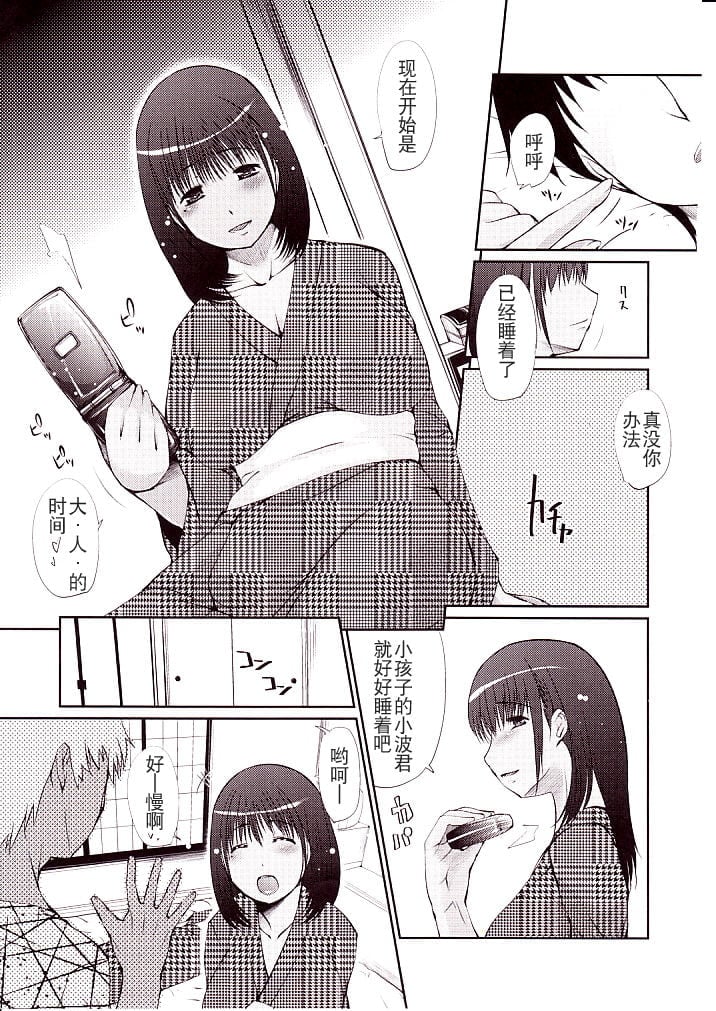 006