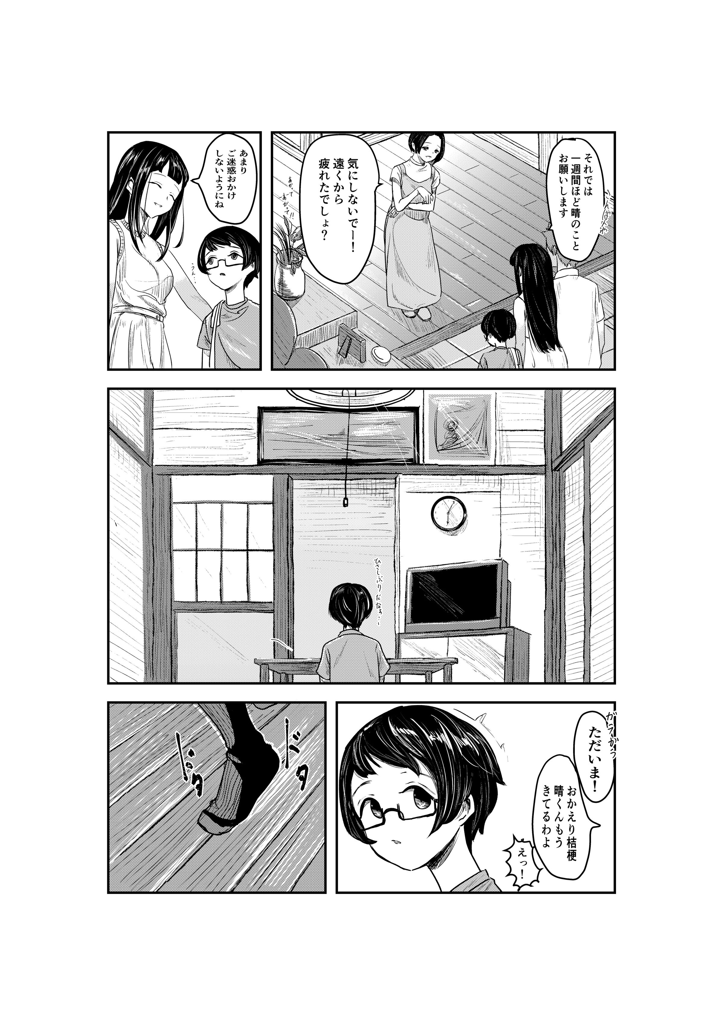 03