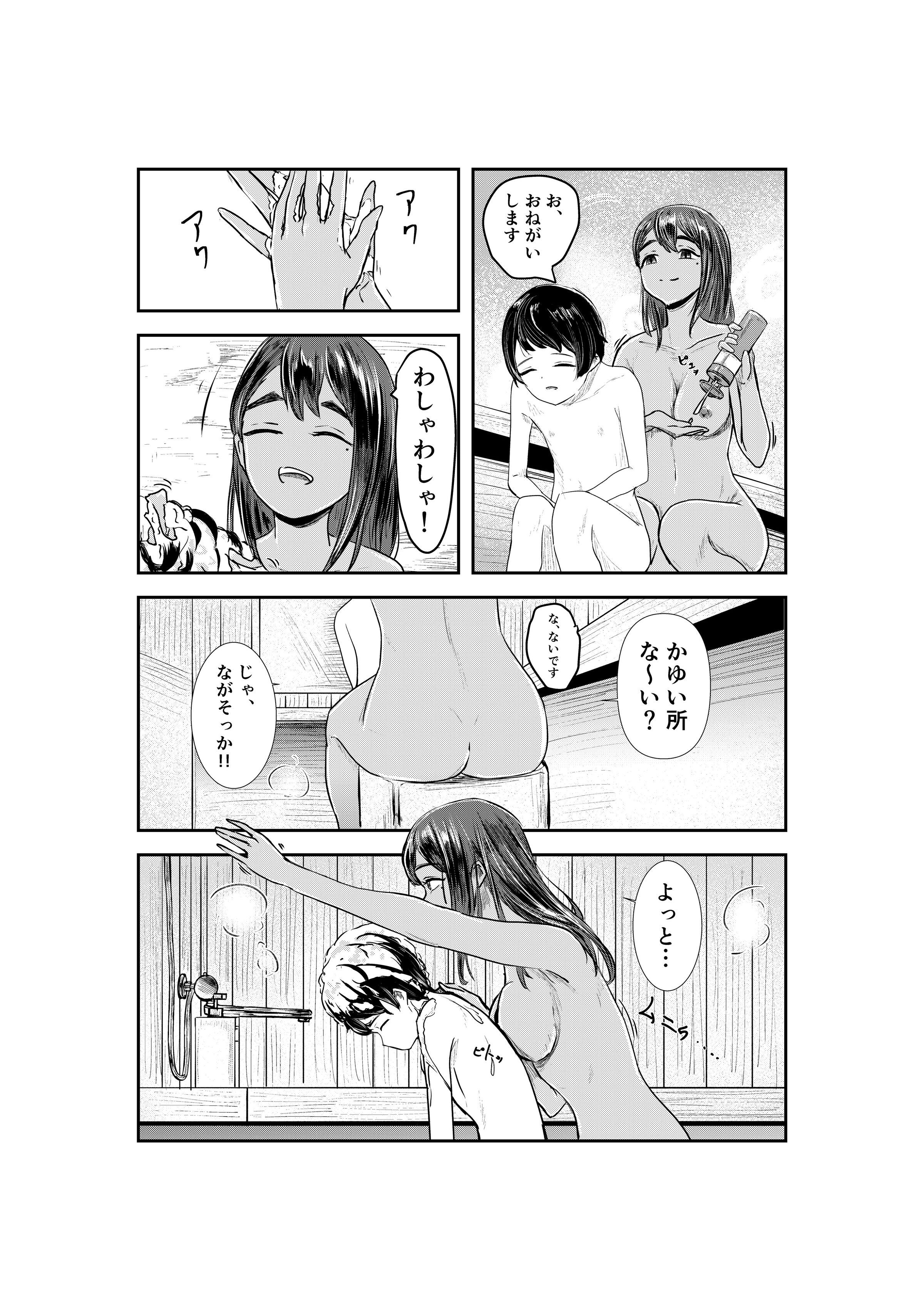 08