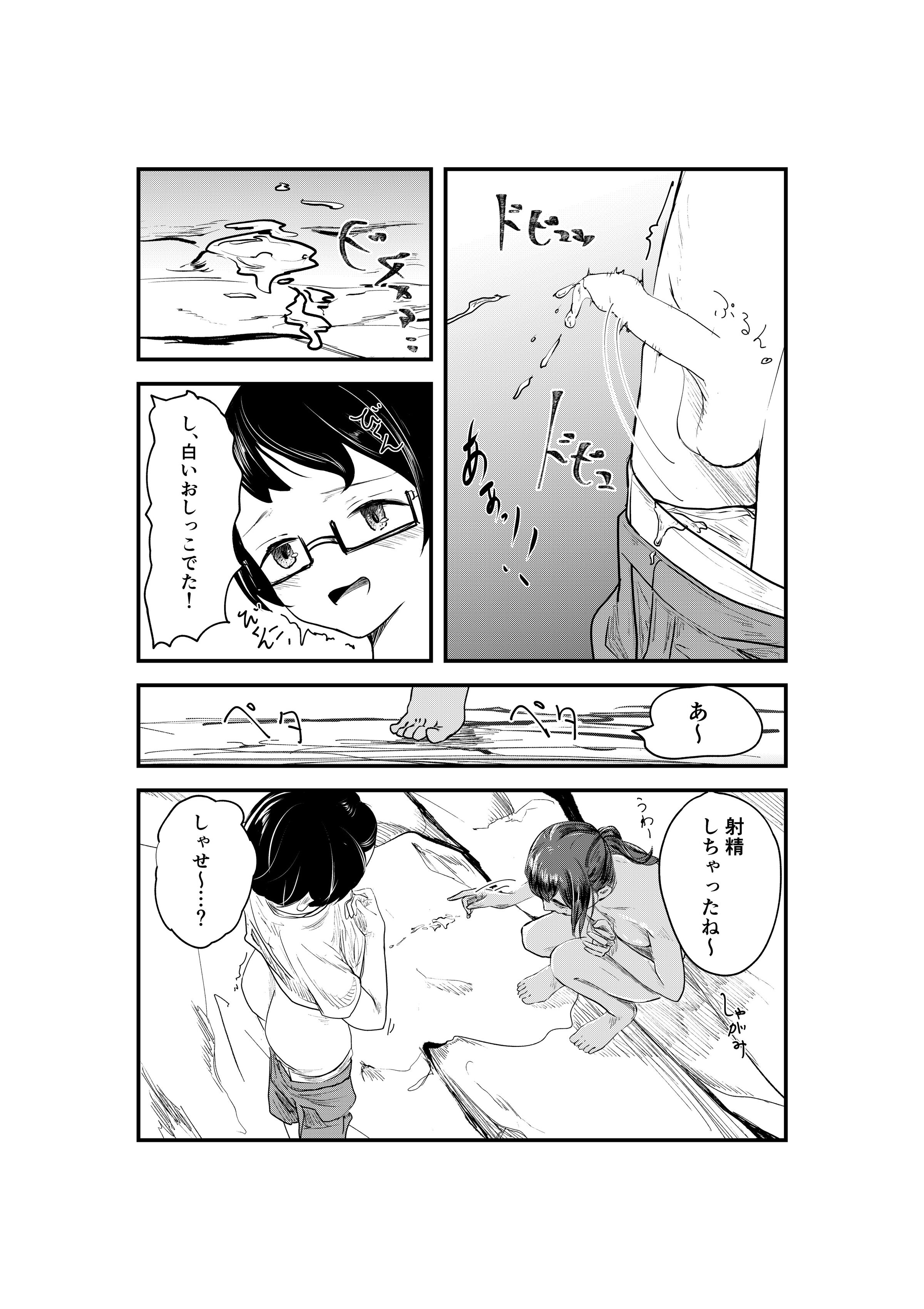 23