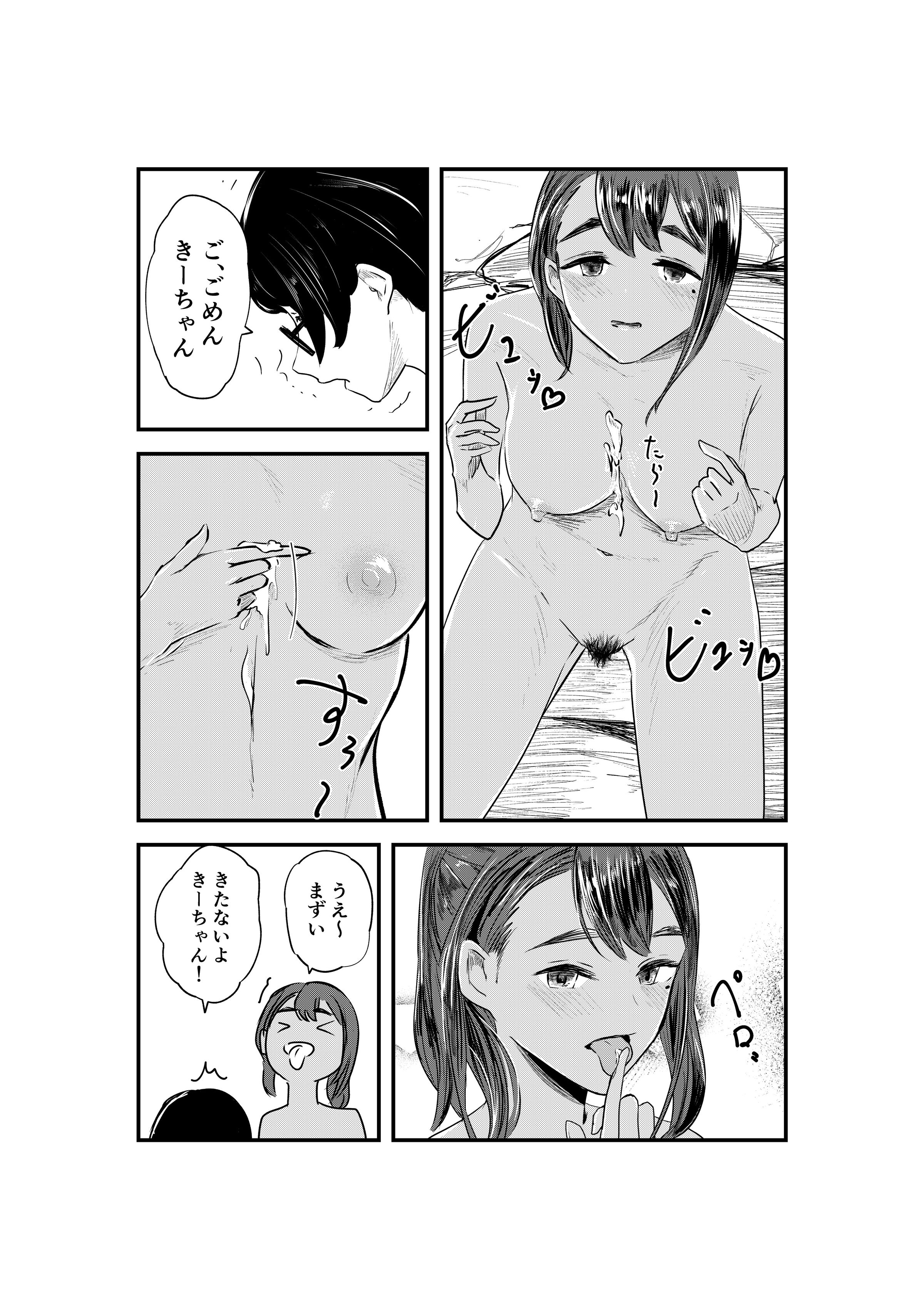 26
