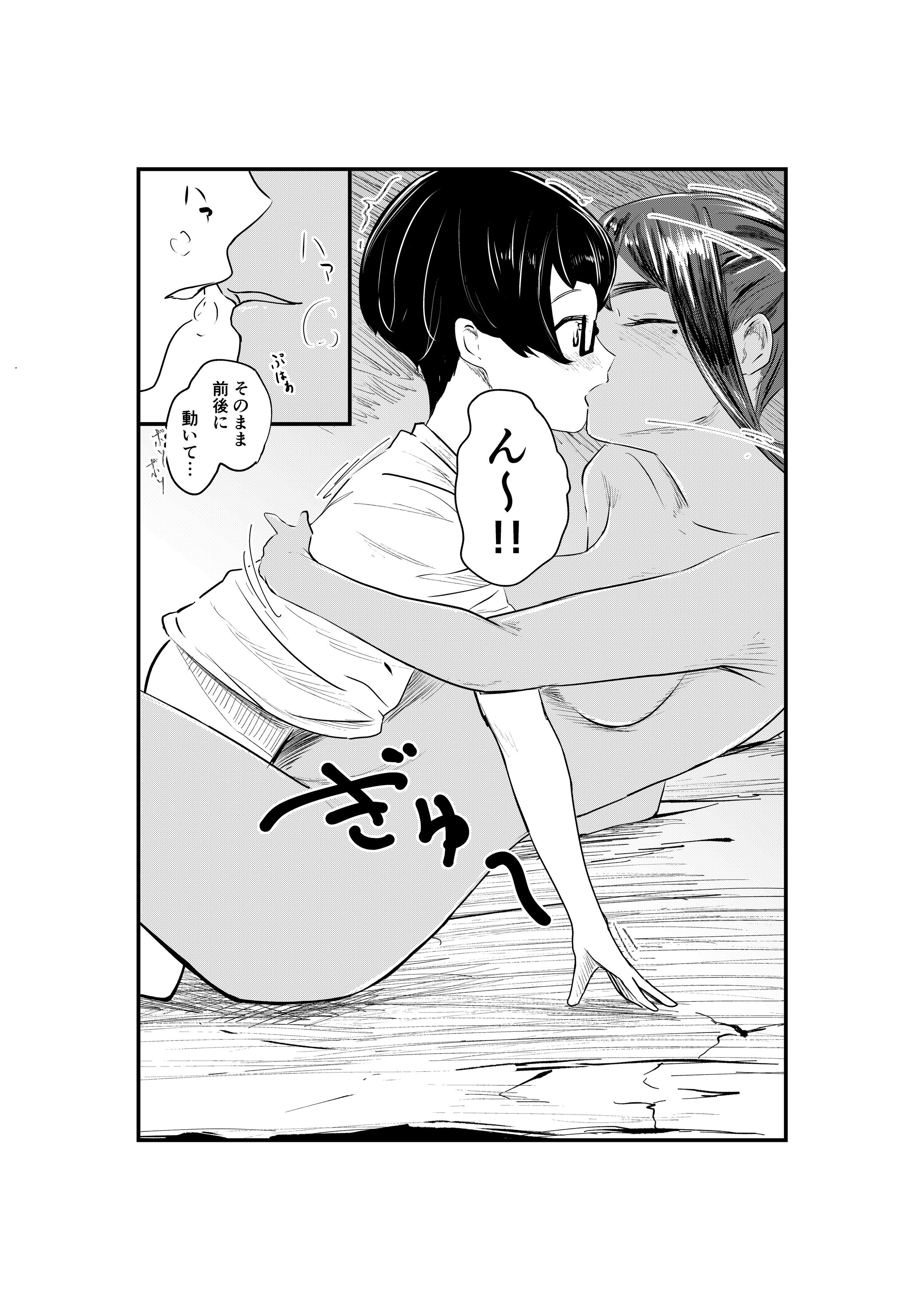29