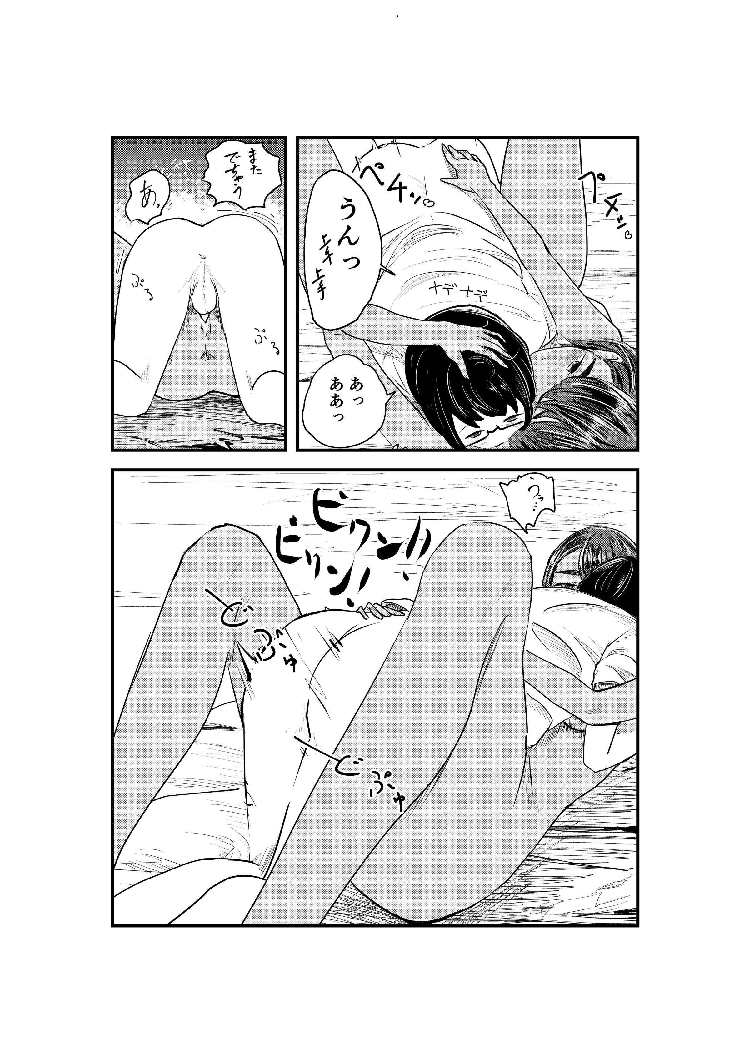 30