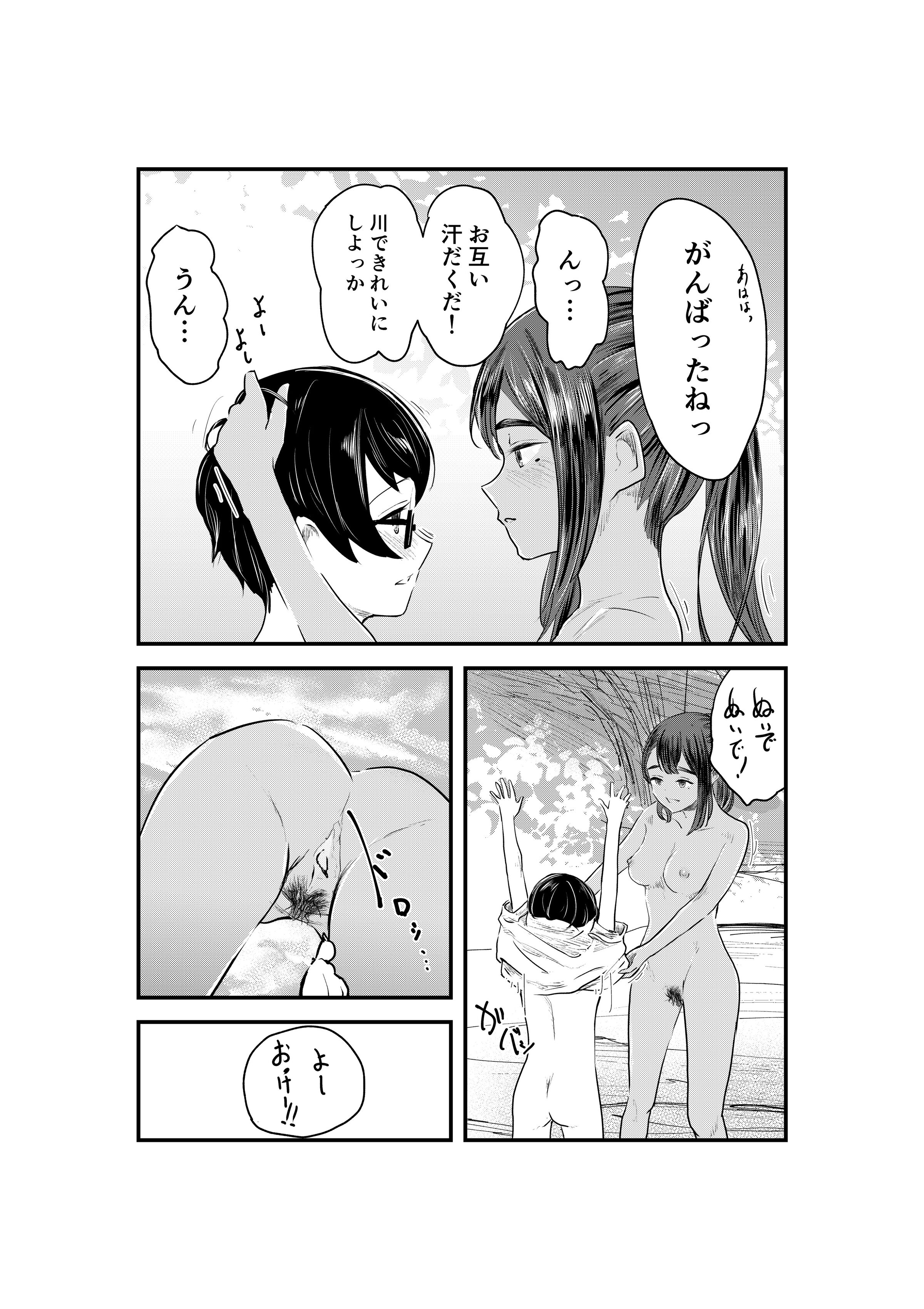 31