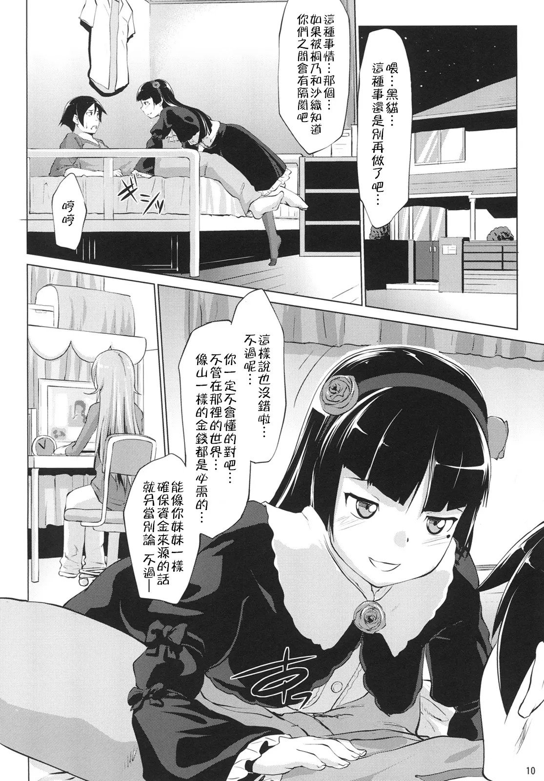 09