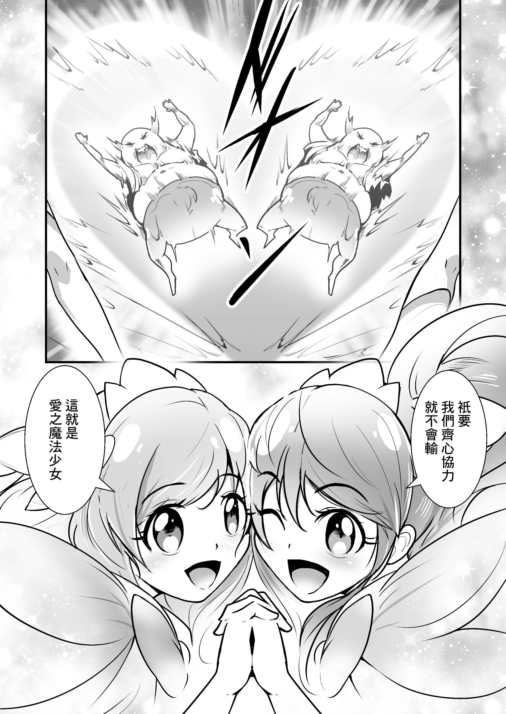08