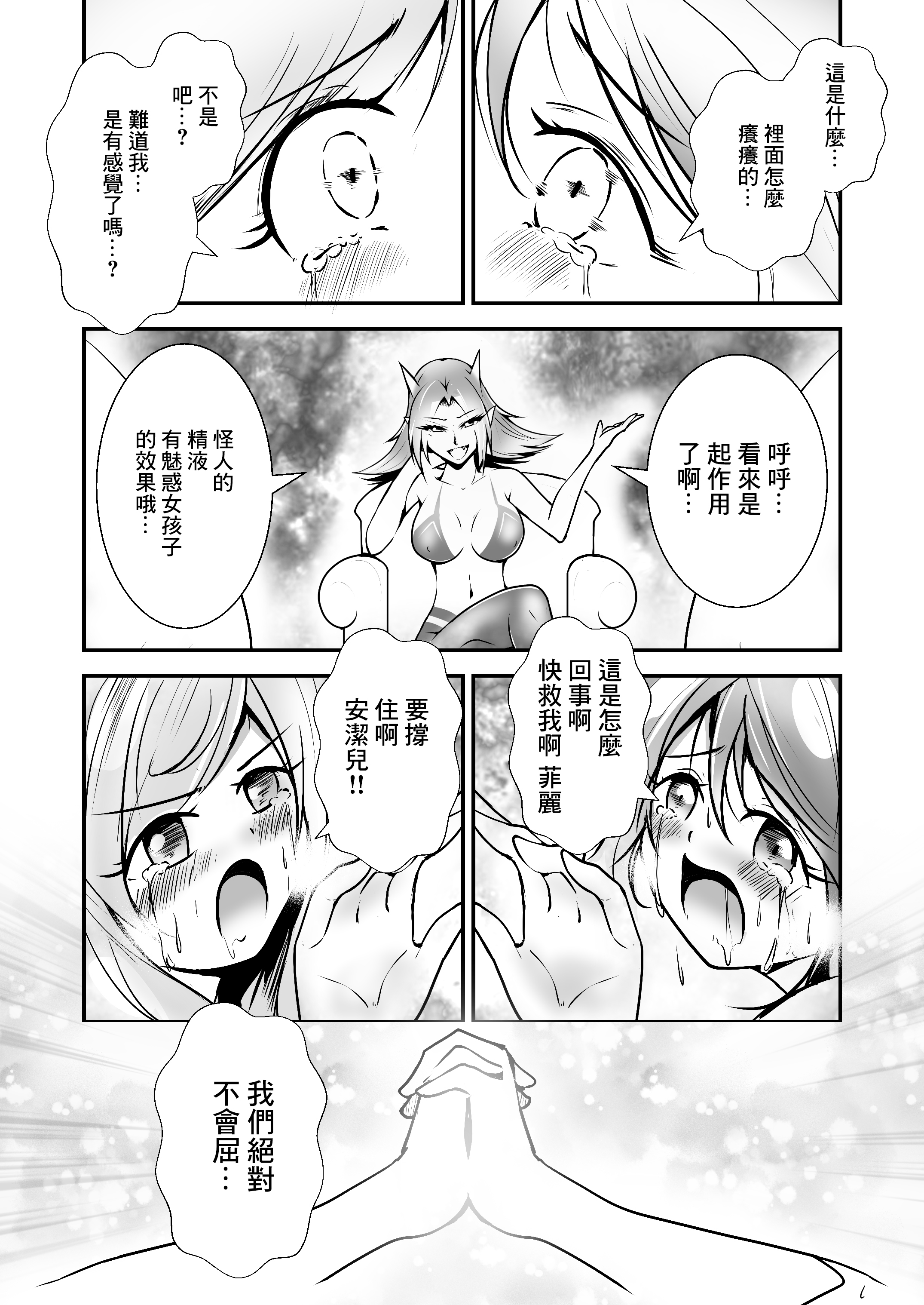27