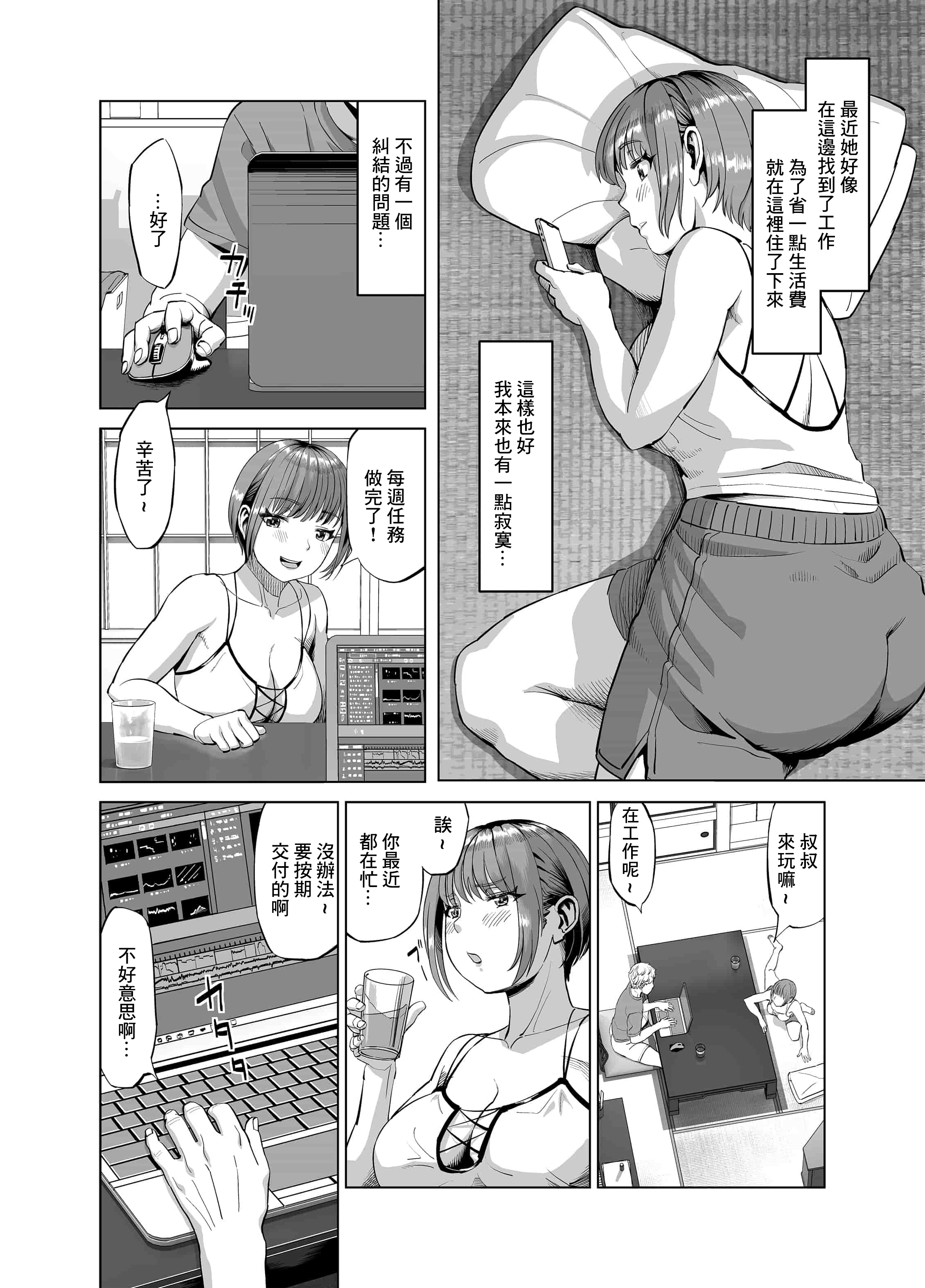 03