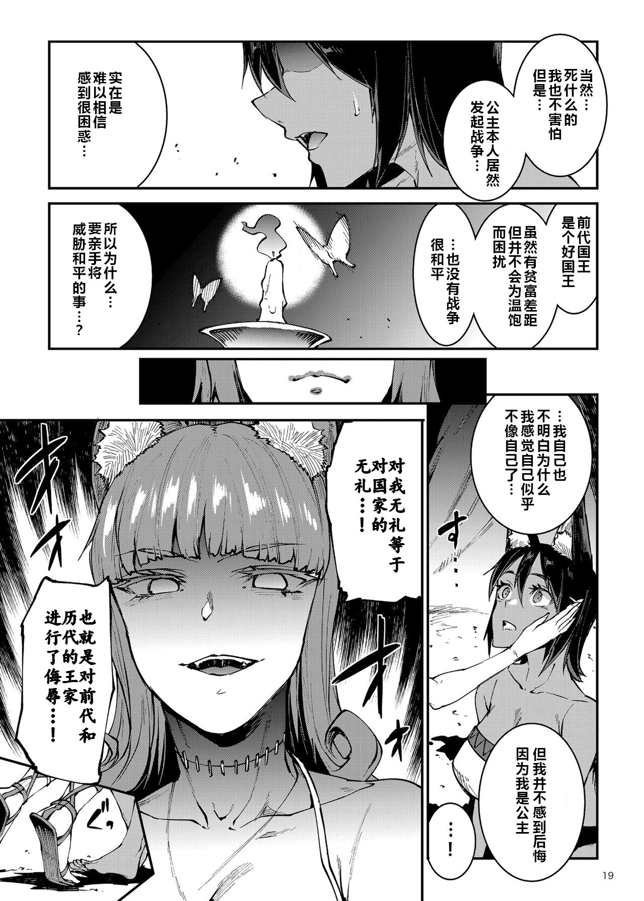 19