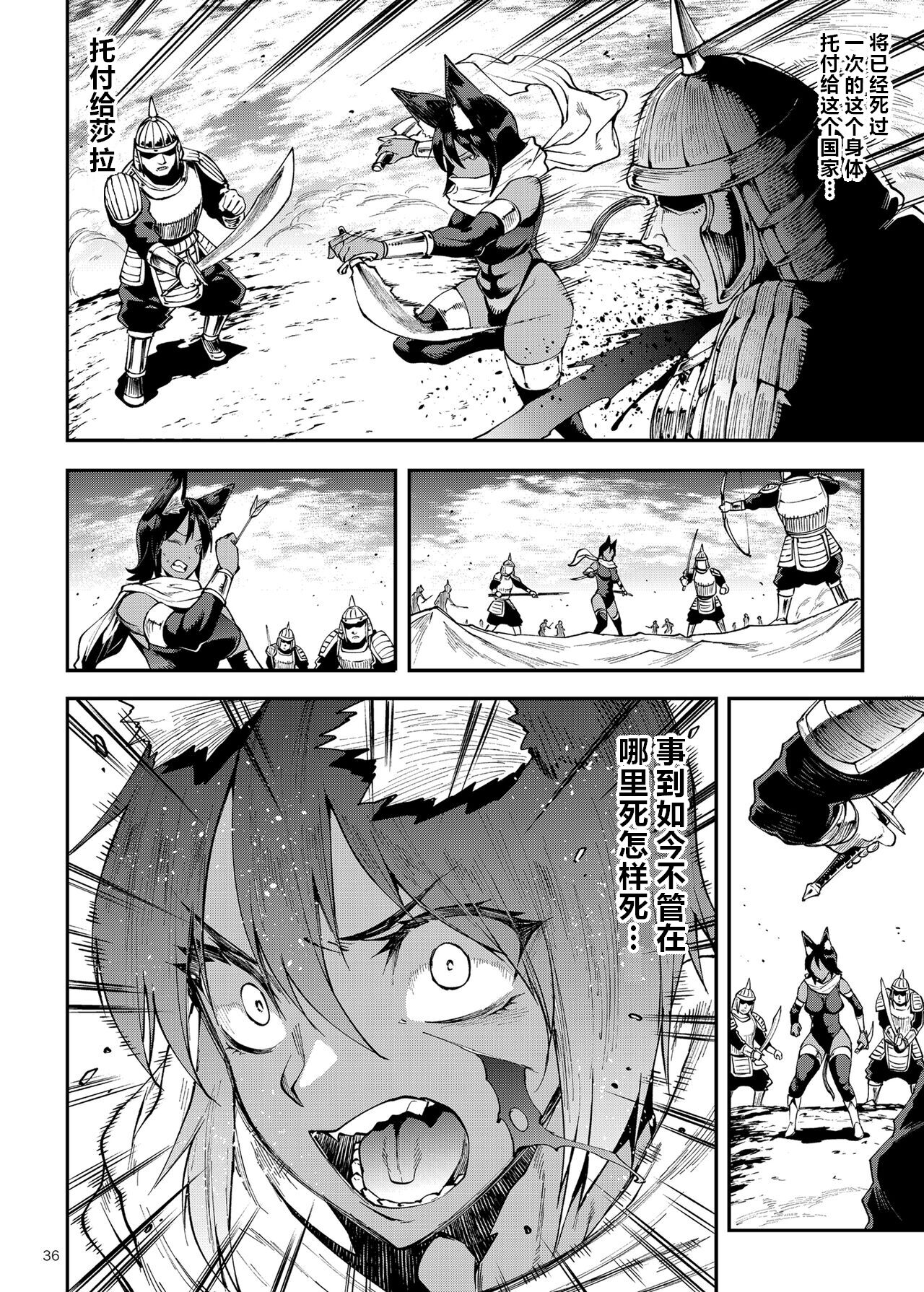36