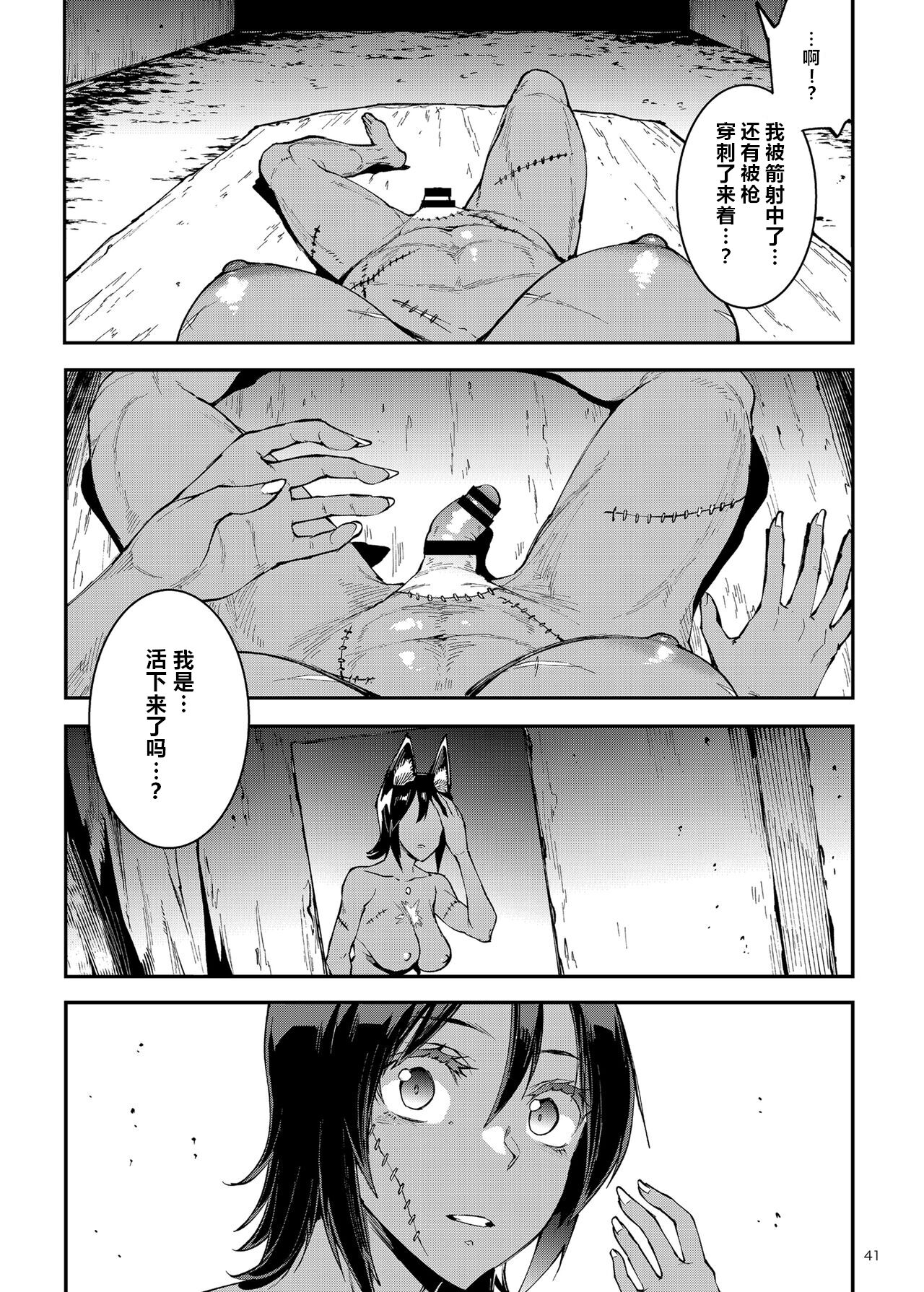41