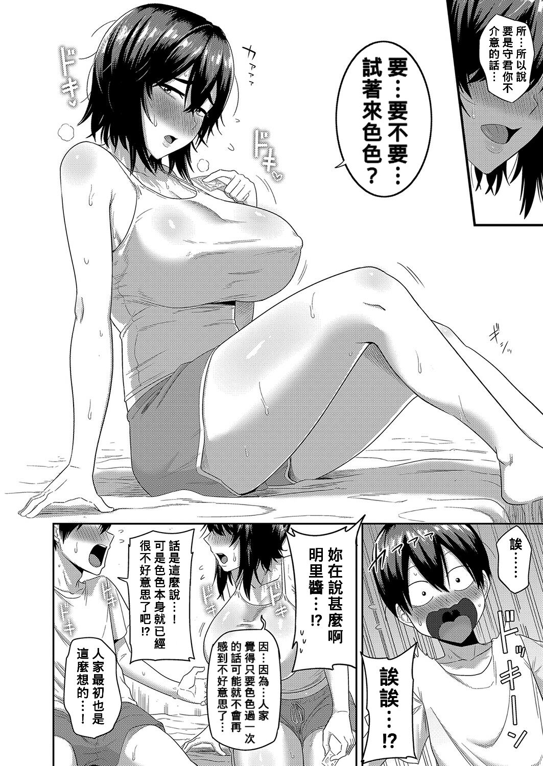 06
