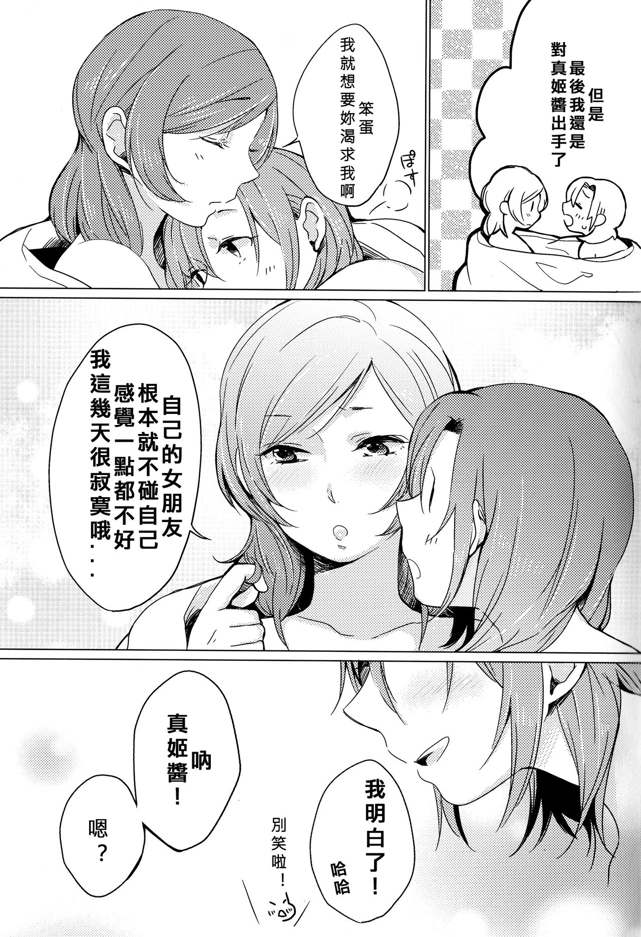 28
