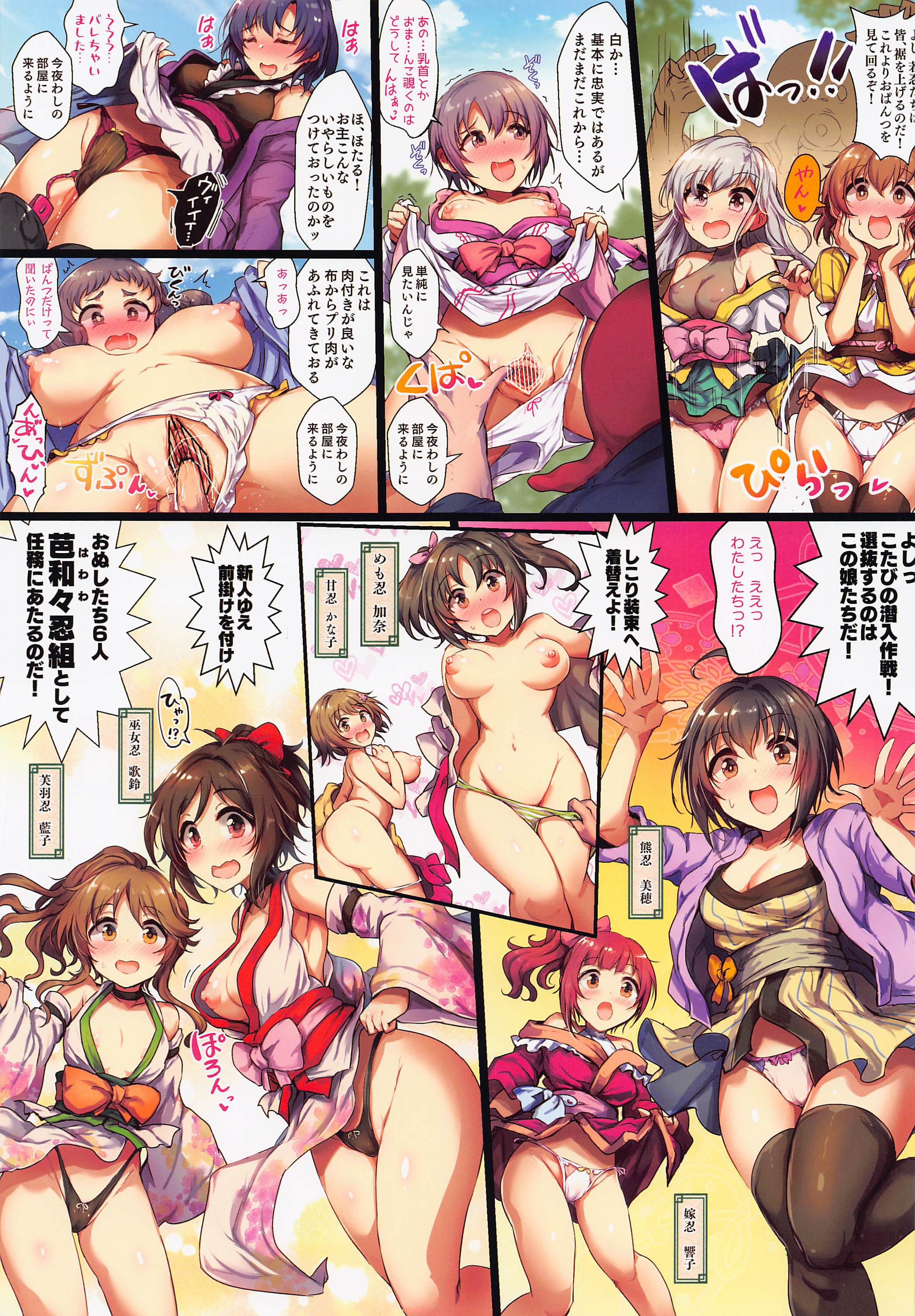 03