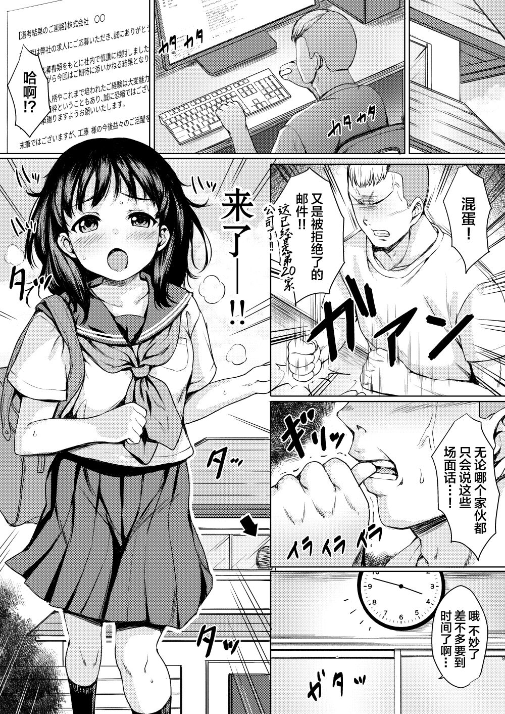 02