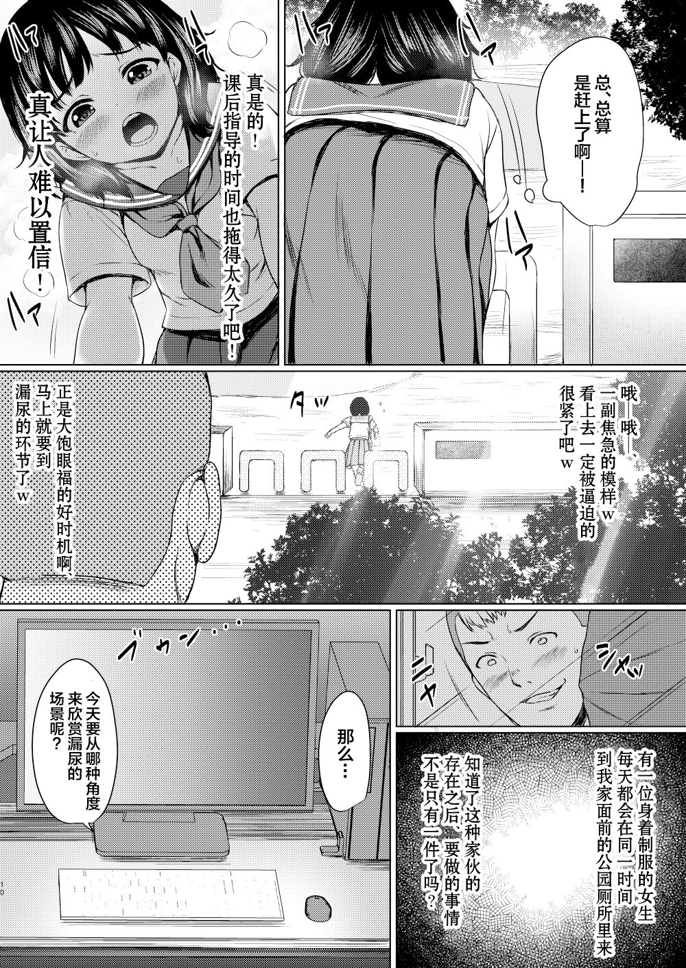 03
