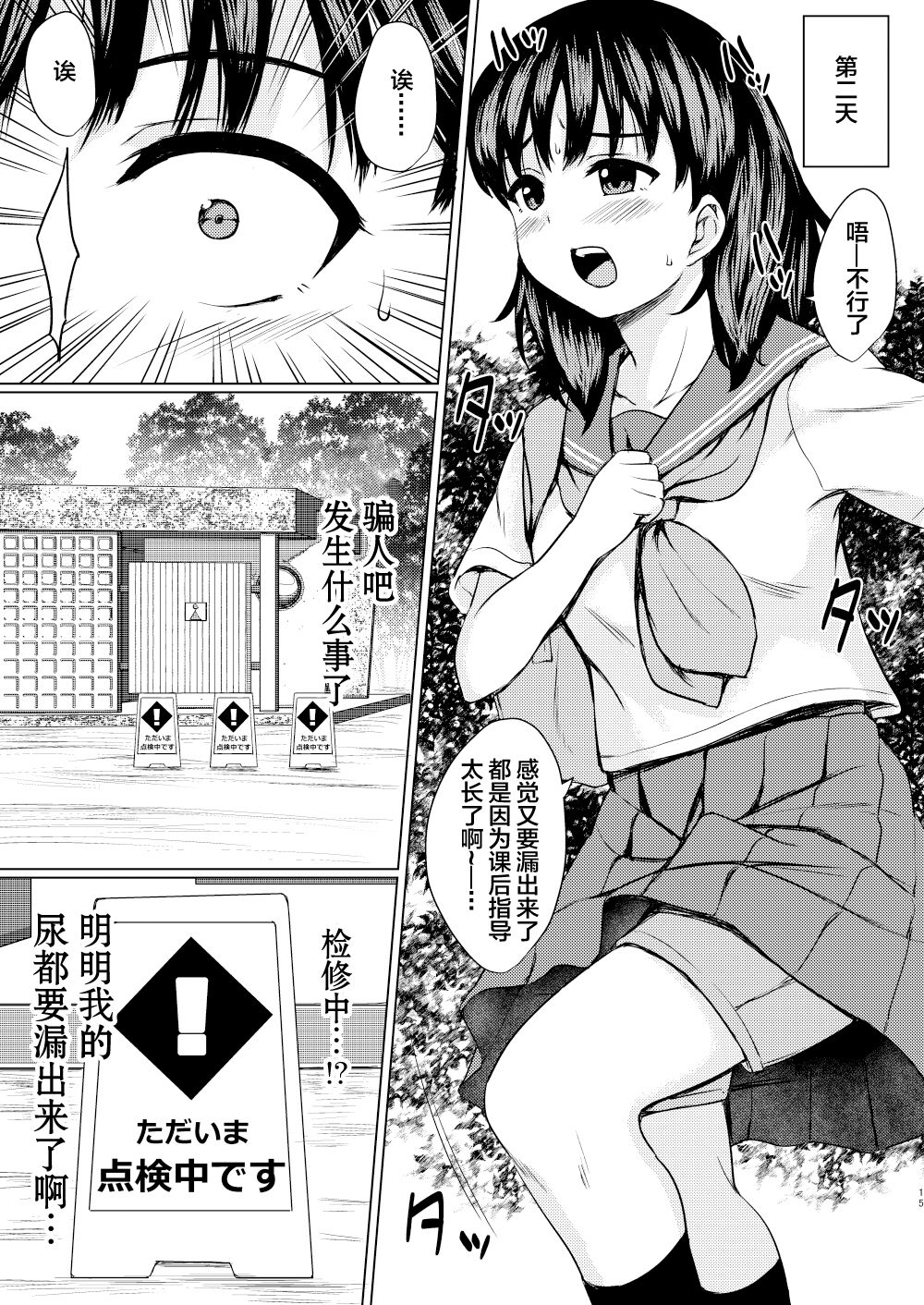 08