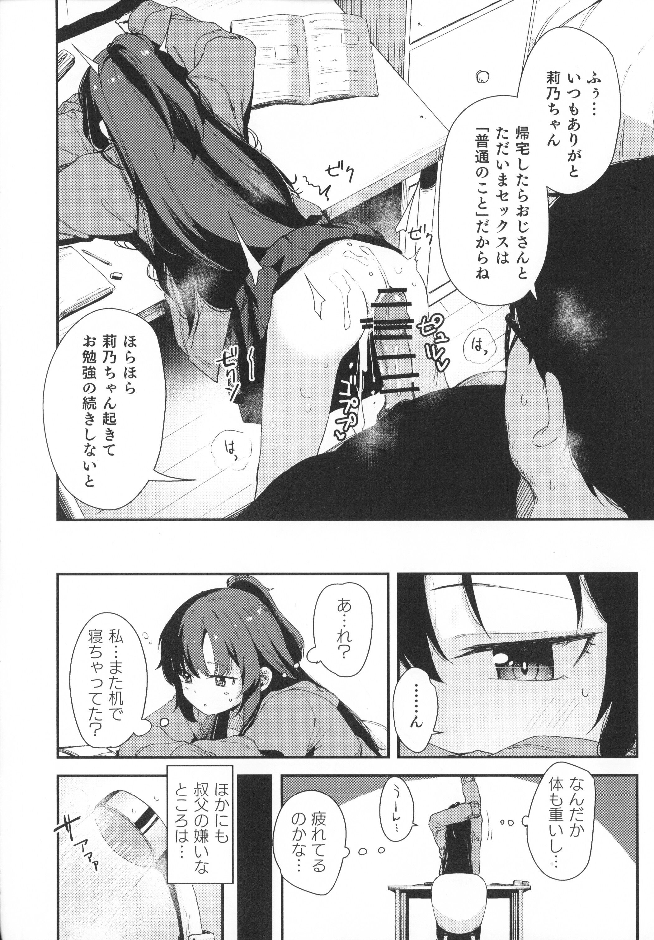08
