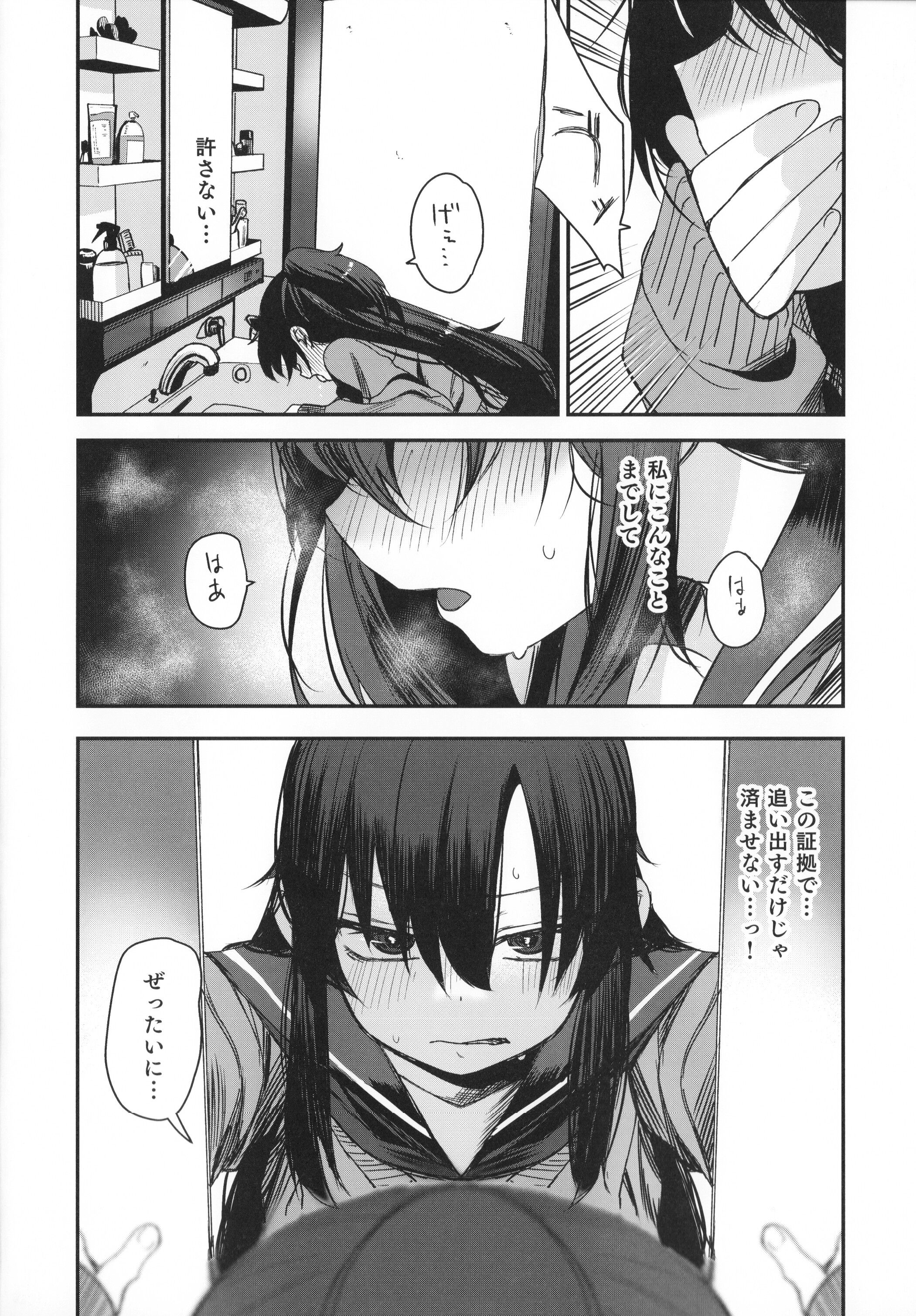28