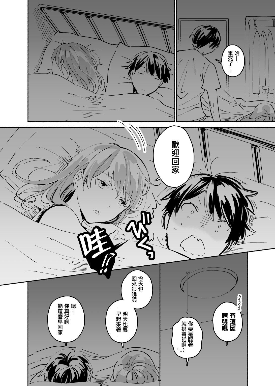 03