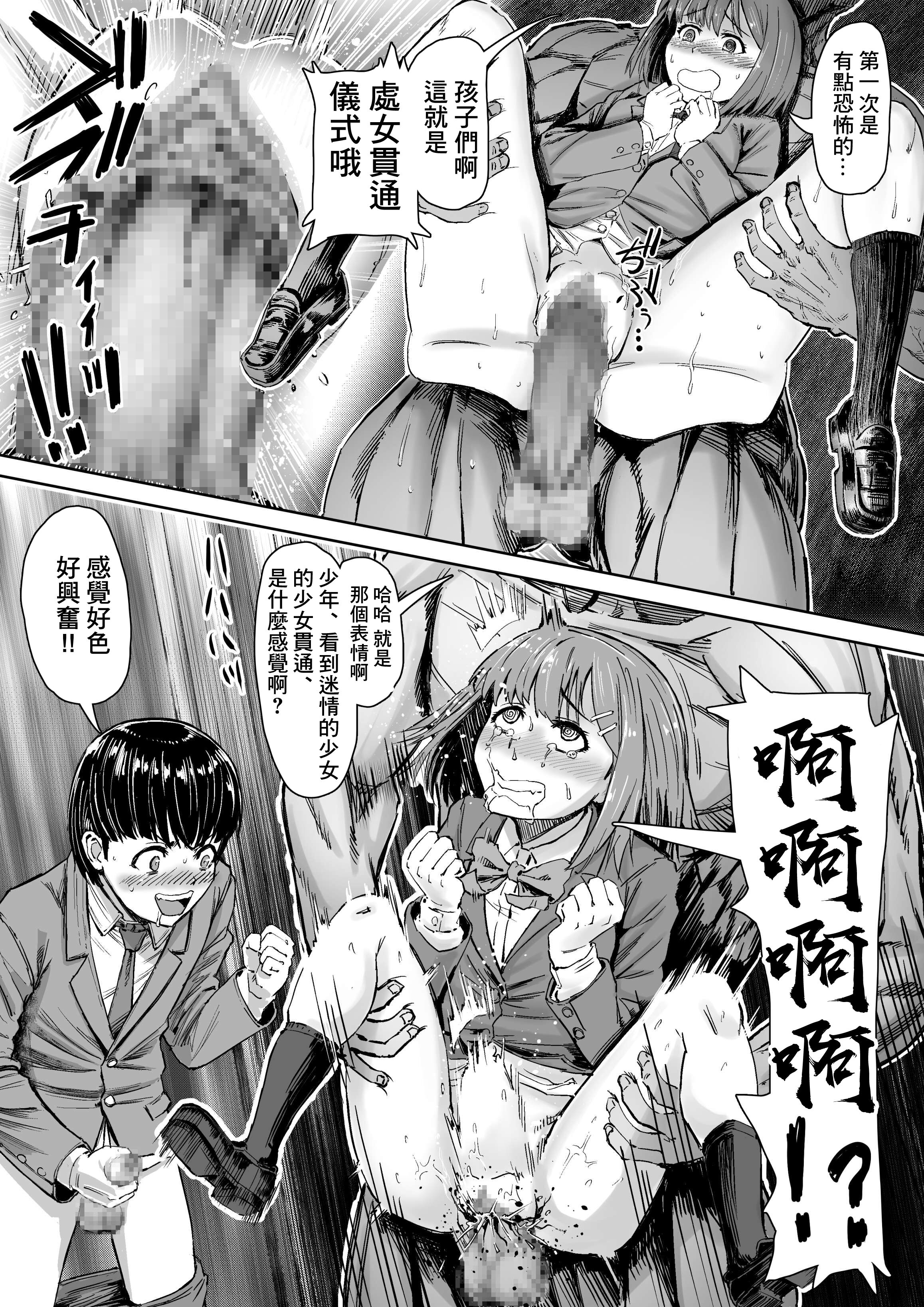 09
