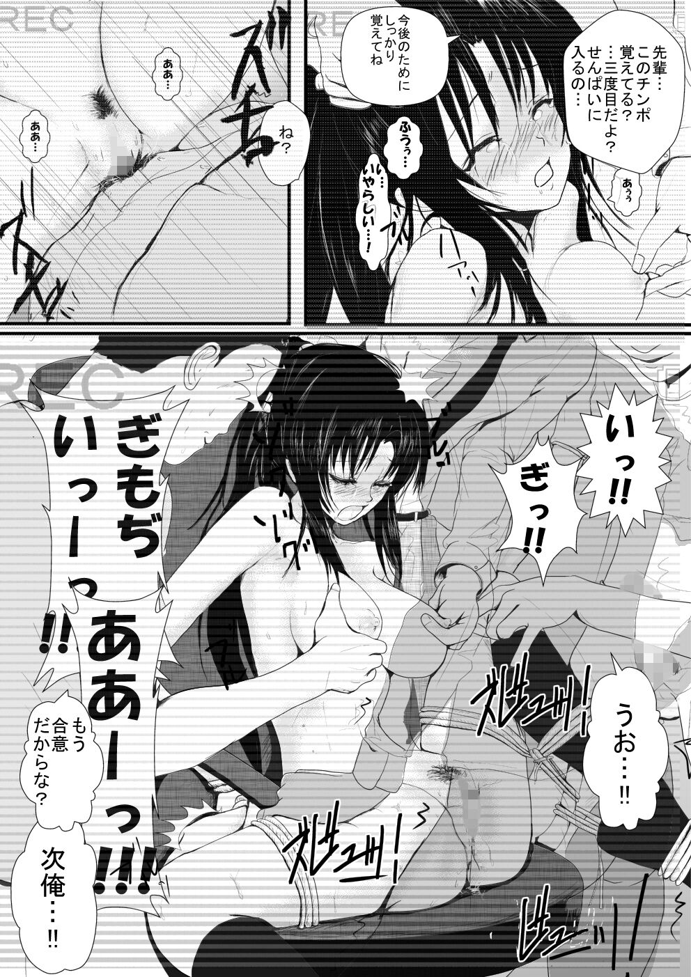032
