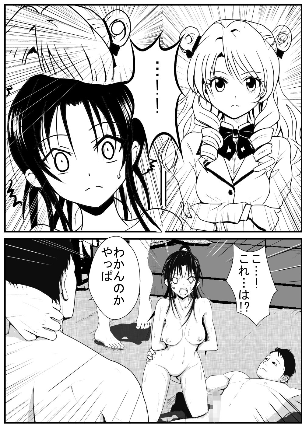 072