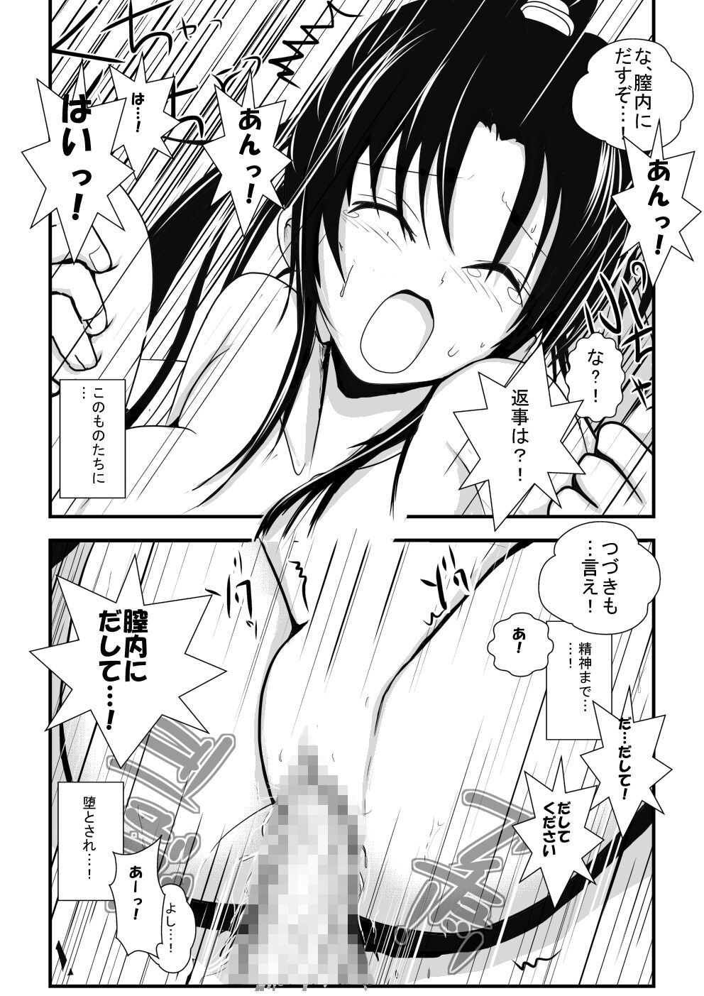 079