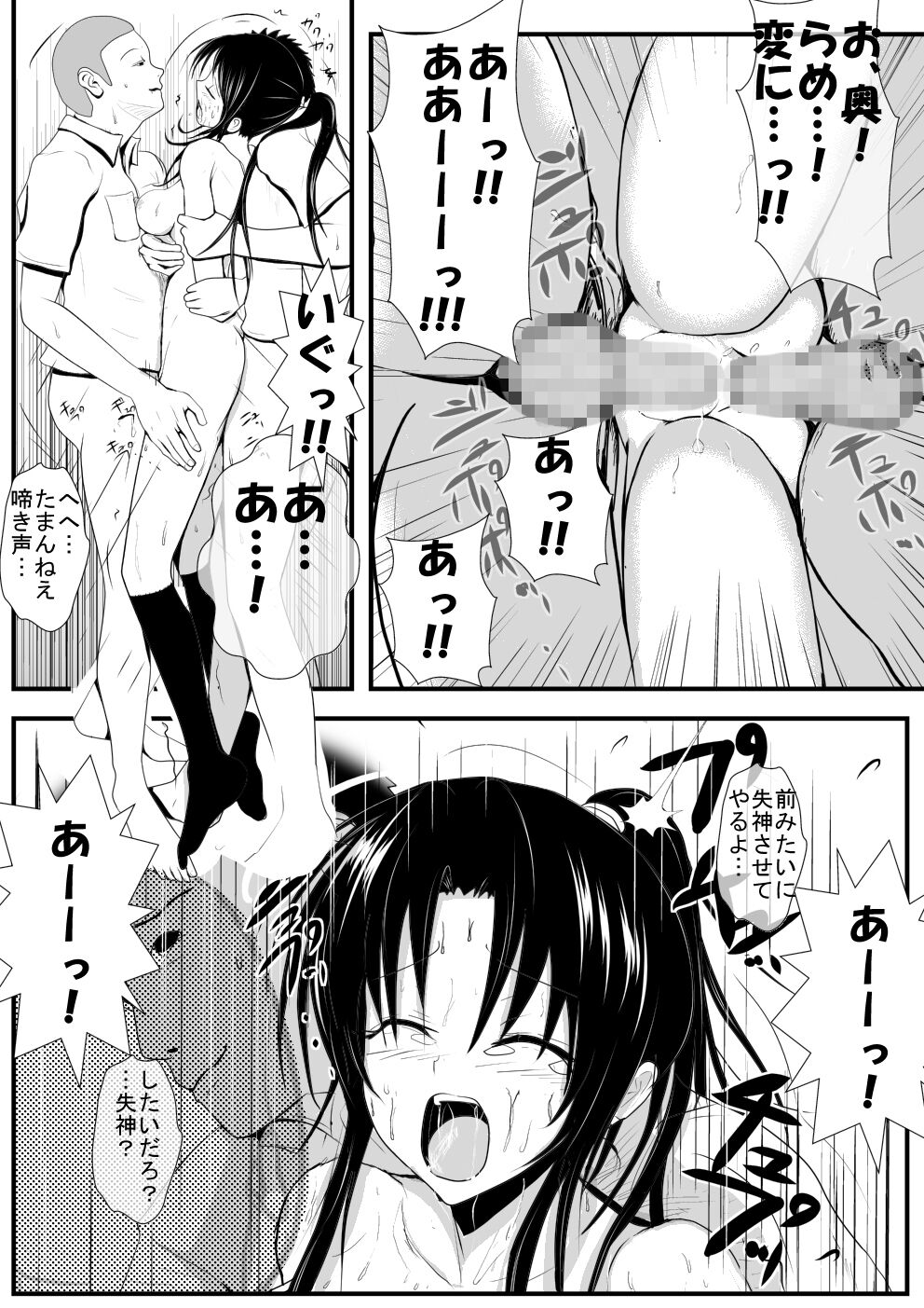 094