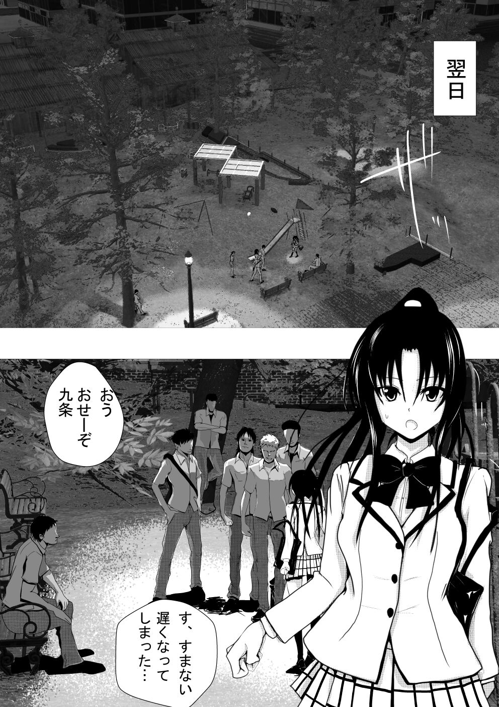 110