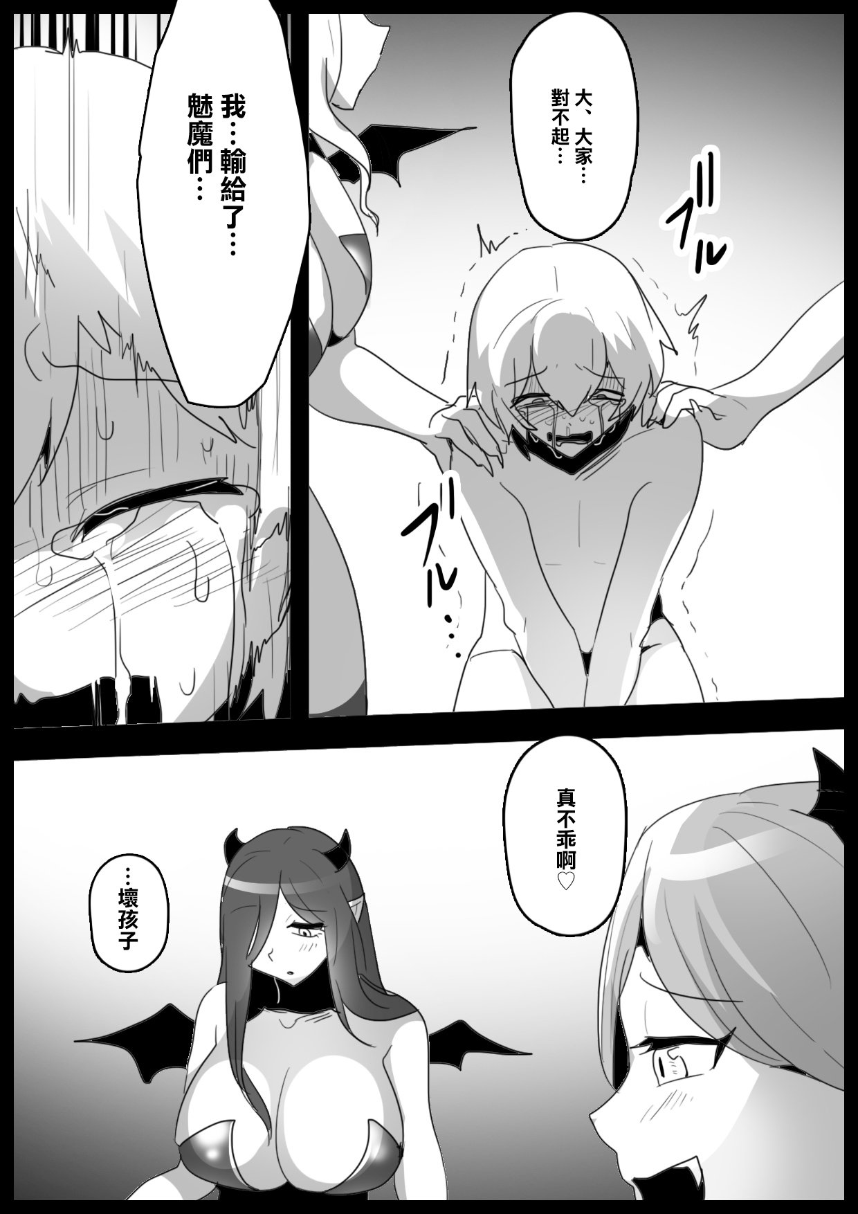 08