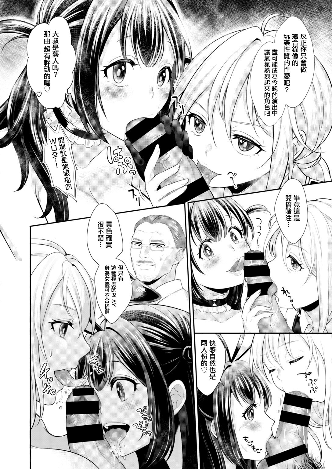 06