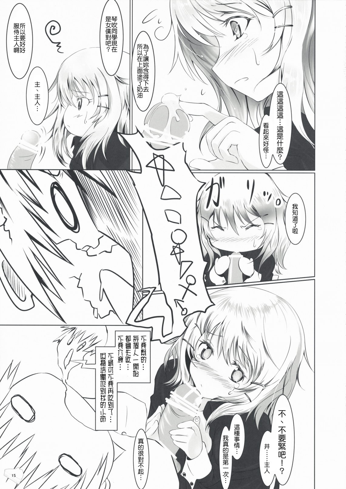014