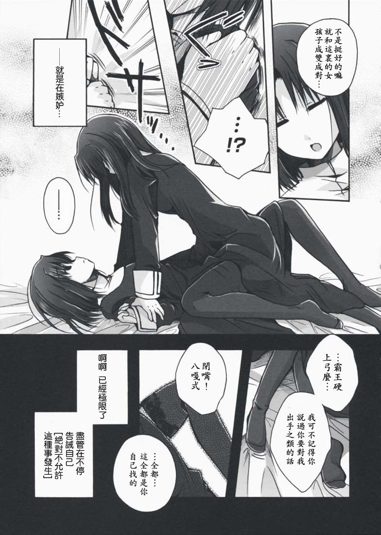 008