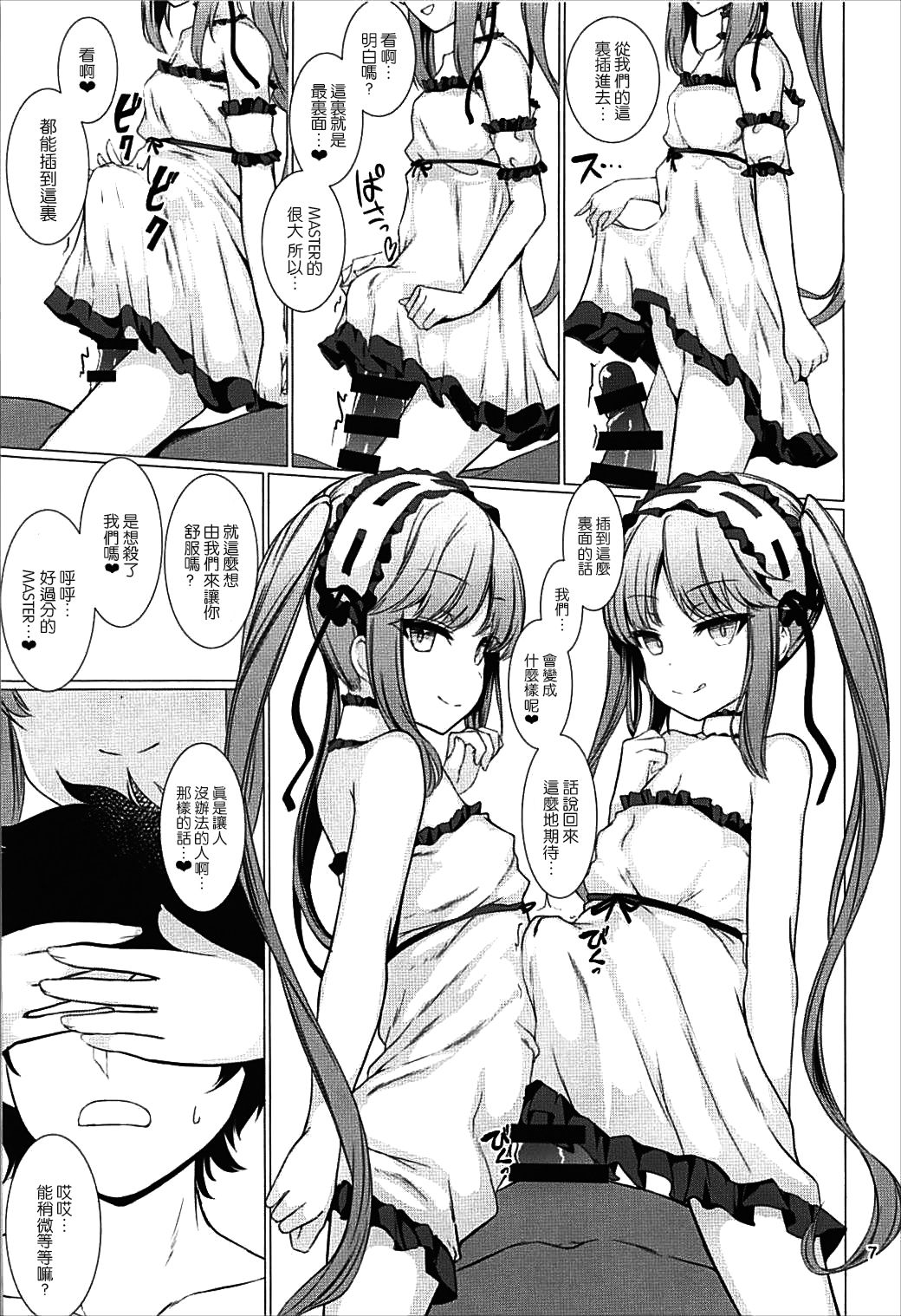 07